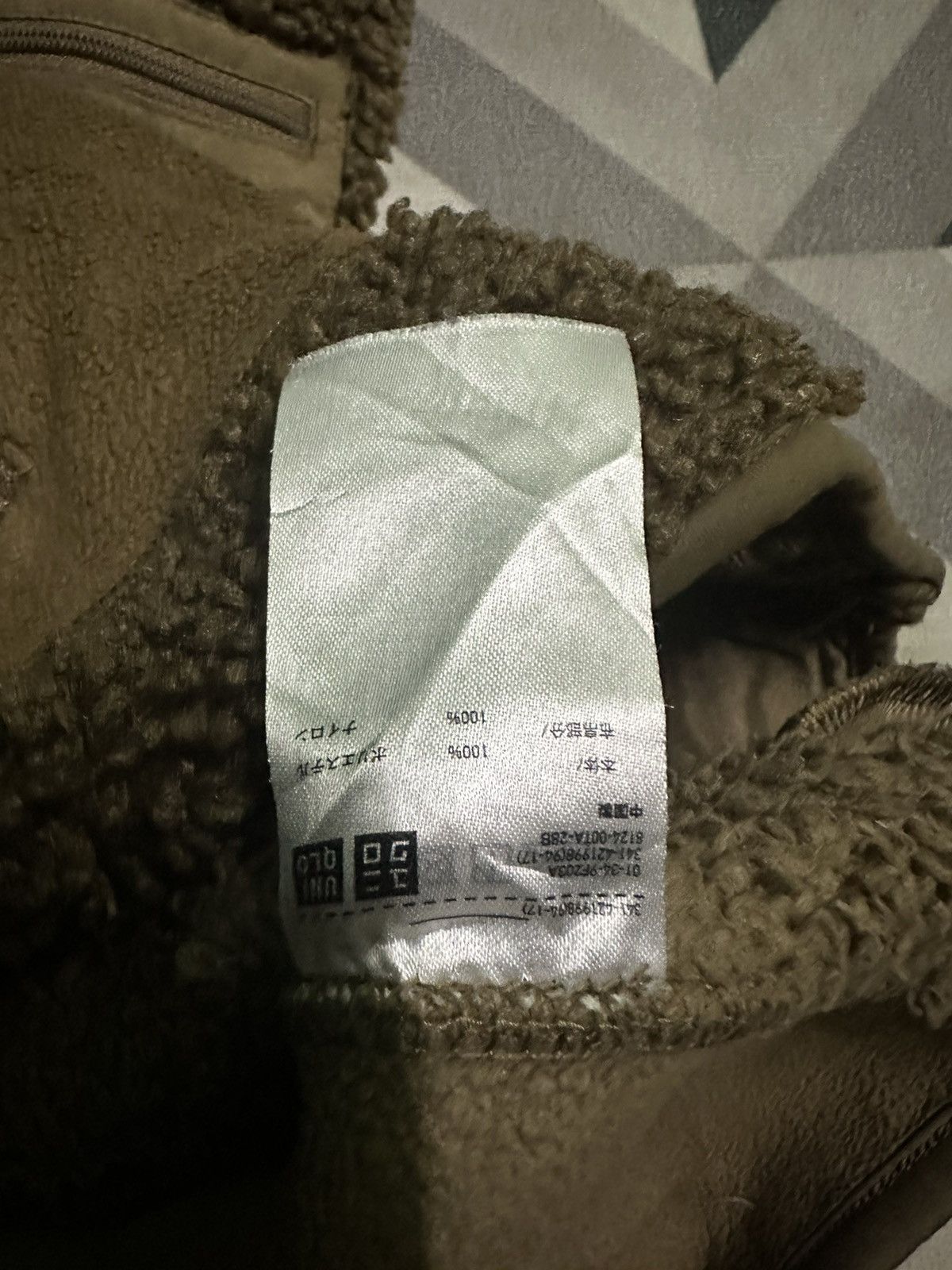 Engineered Garments × Uniqlo Engineered Garments patchwork deep pile fleece jacket Size US S / EU 44-46 / 1 - 7 Thumbnail