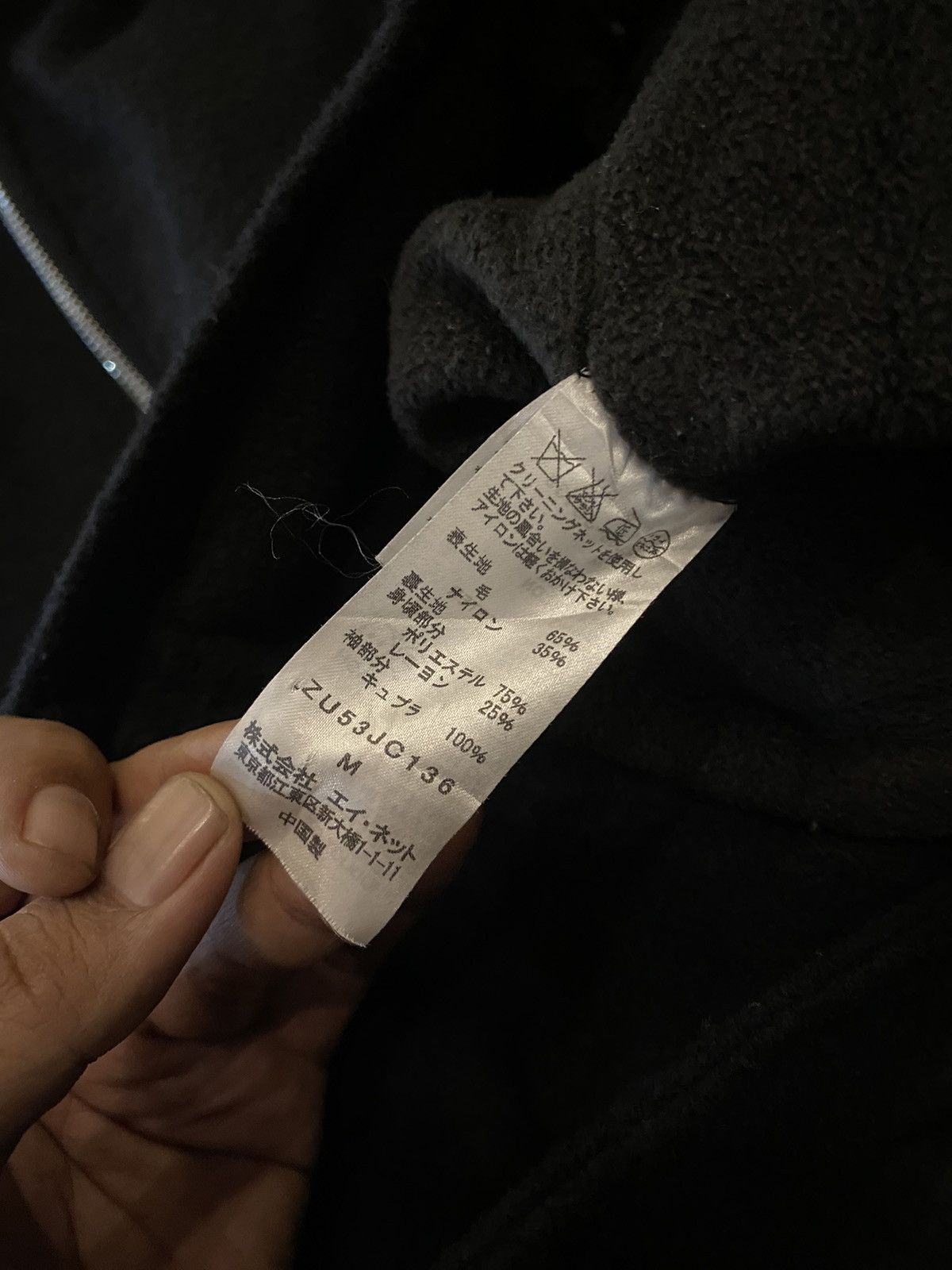 Issey Miyake × Japanese Brand Cabane de zucca Issey miyake wol jacket Size US M / EU 48-50 / 2 - 7 Thumbnail