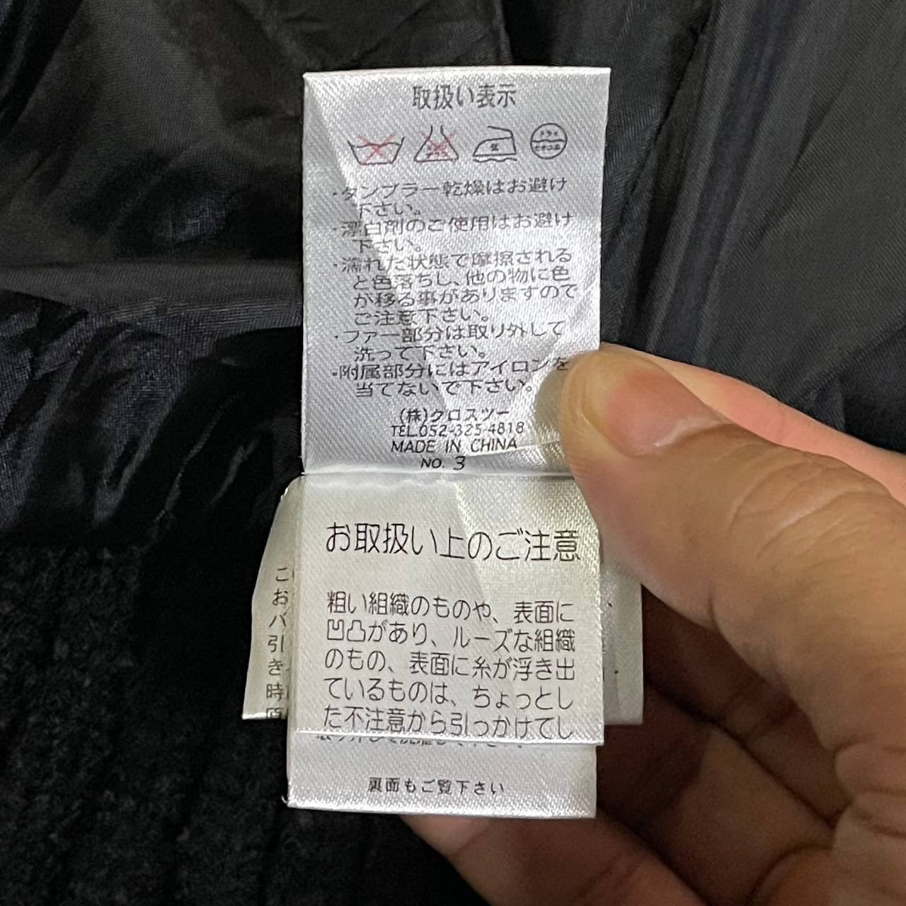 If Six Was Nine C2 Thirty Eight Fur Jacket Size L / US 10 / IT 46 - 11 Thumbnail