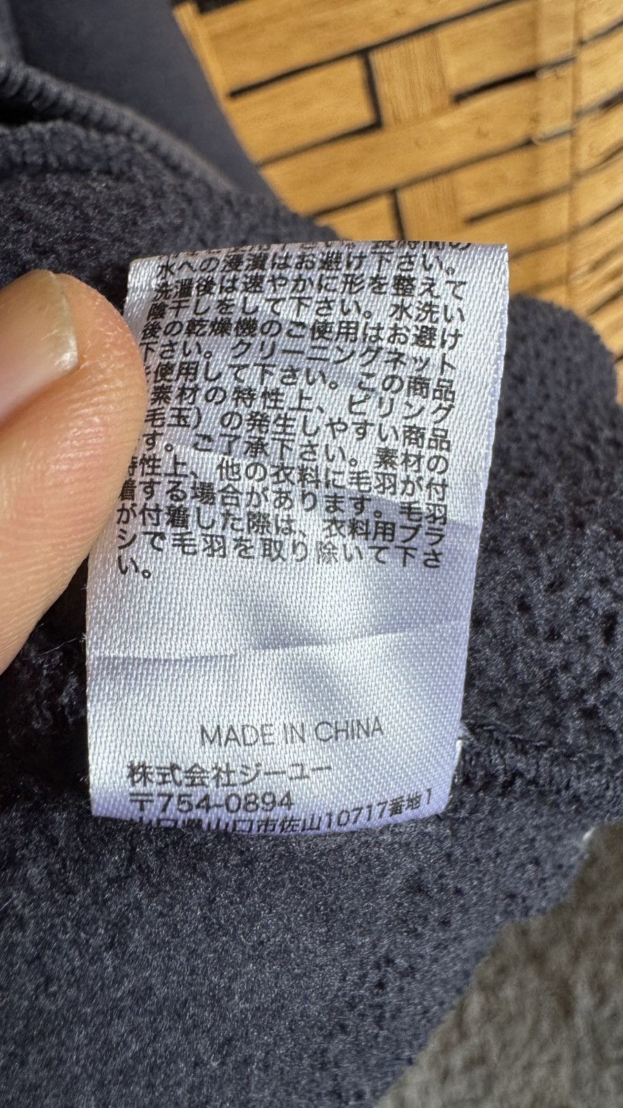 GU × Undercover Vintage Gu c Undercover Fleece Size US XXL / EU 58 / 5 - 9 Thumbnail