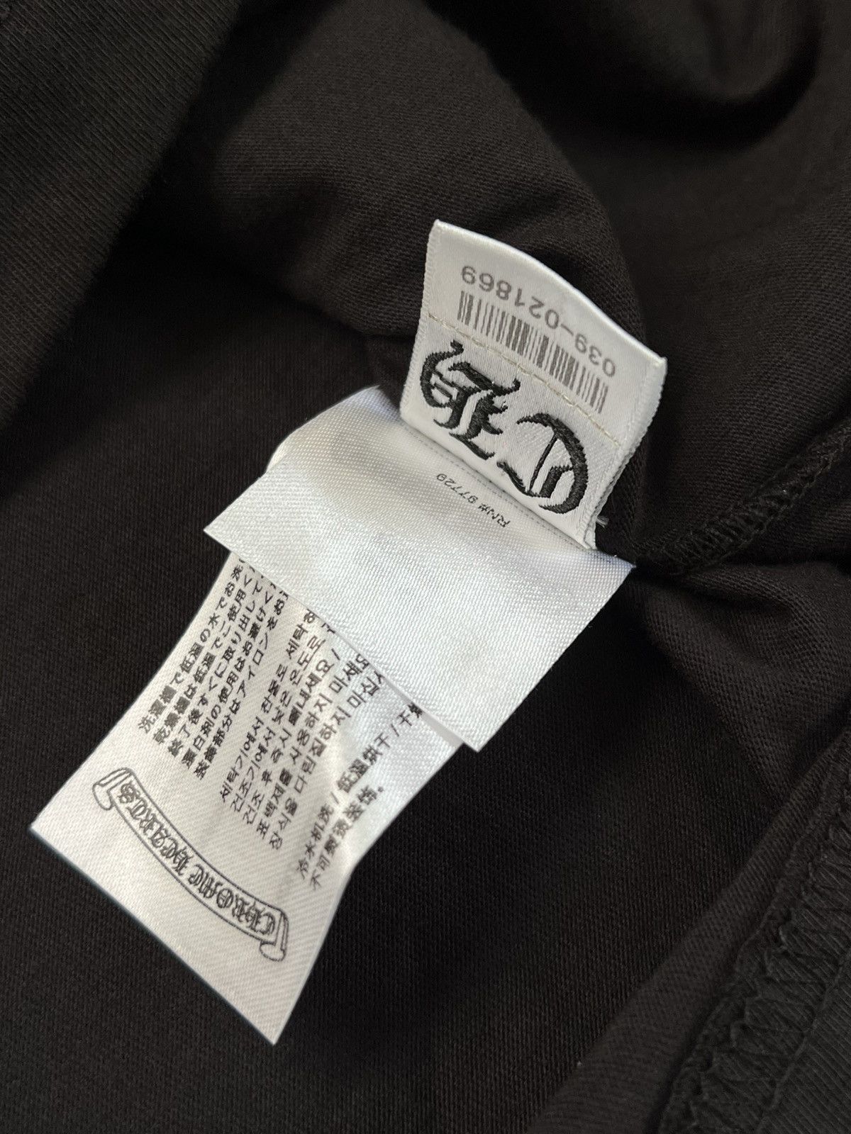 Chrome Hearts Chrome Hearts Miami Tee Size US M / EU 48-50 / 2 - 7 Thumbnail