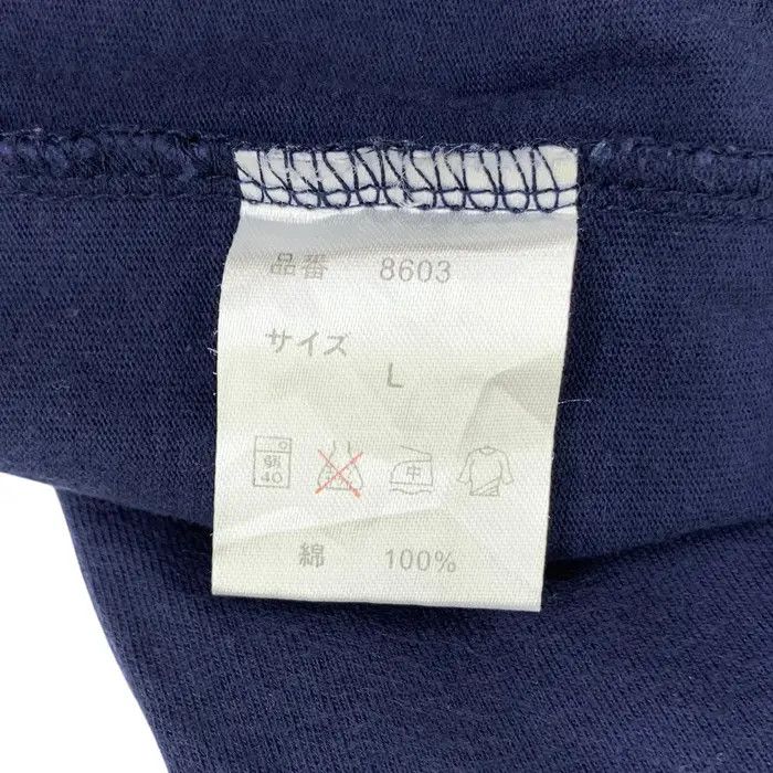FUCT Vintage FUCT BASICS COLLECTION Indigo Plain Tee Shirt Size US L / EU 52-54 / 3 - 6 Thumbnail