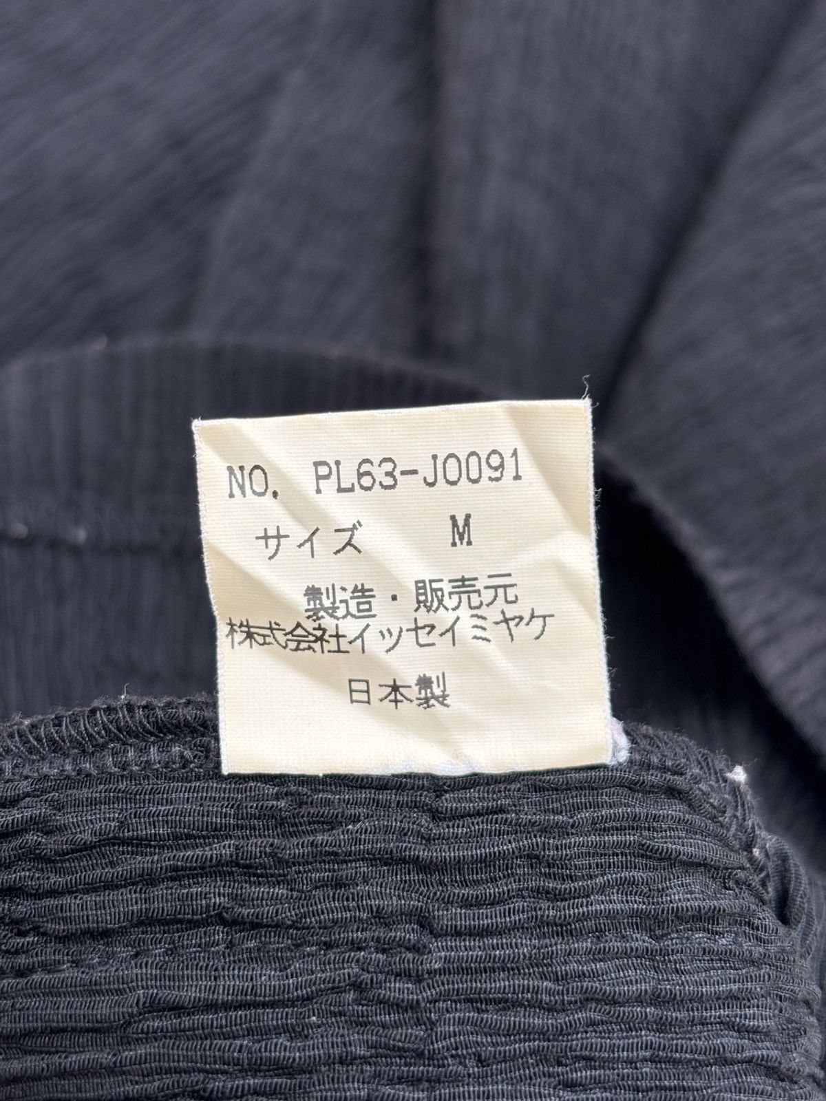Issey Miyake Pleated Track Jacket Size US M / EU 48-50 / 2 - 8 Thumbnail