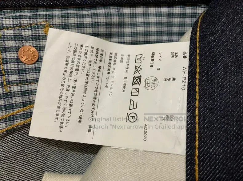 Junya Watanabe JUNYA WATANABE MAN x LEVIS Raw Denim Jeans. Size US 31 - 7 Thumbnail