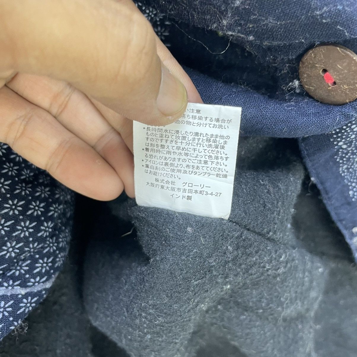 Blue Blue Japan 💥Japanese Brand Sahshiko Patchwork Jacket Size M / US 6-8 / IT 42-44 - 3 Thumbnail