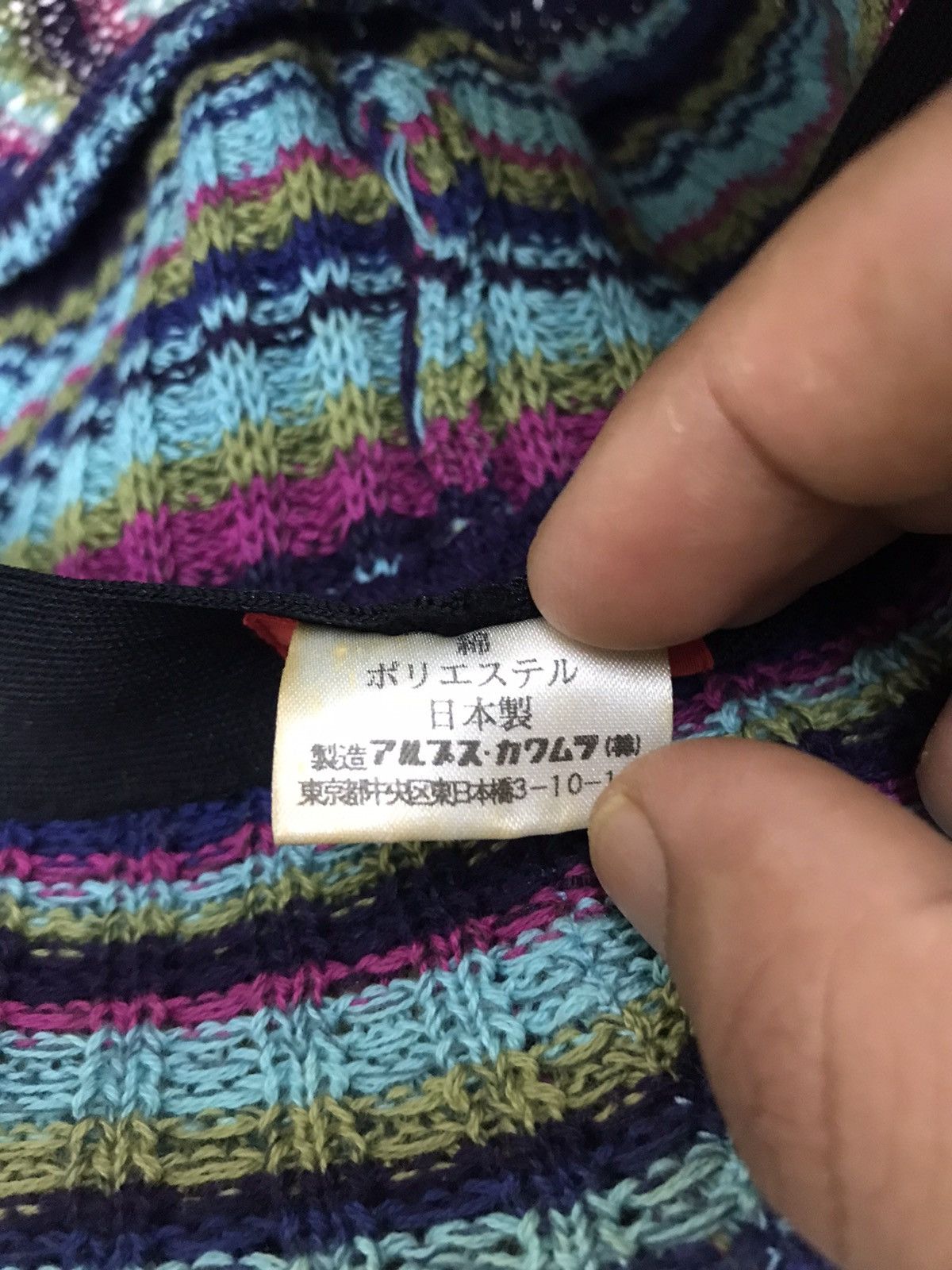 Japanese Brand × Kenzo × Vintage Kenzo Knitwear Hat Size ONE SIZE - 6 Thumbnail