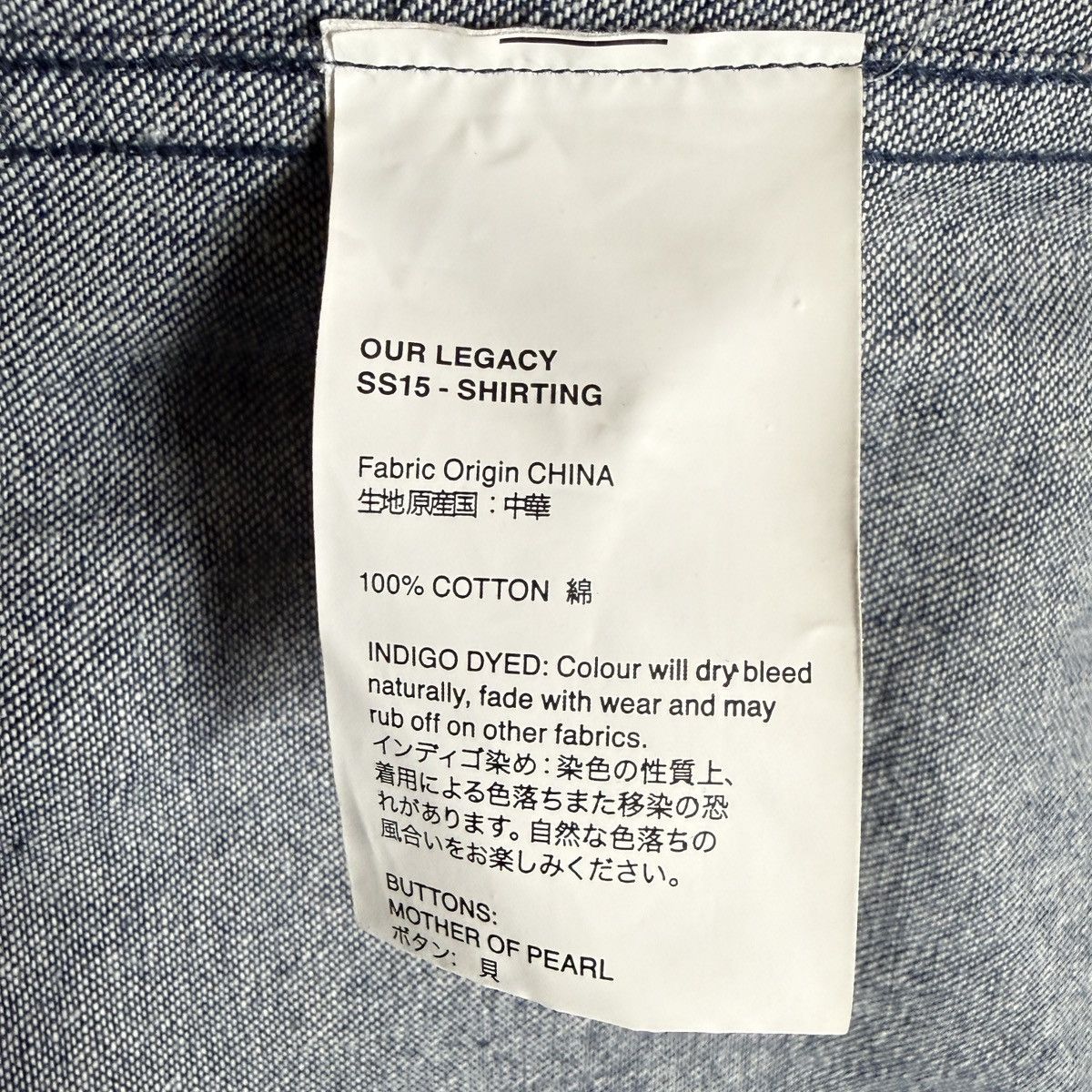 Our Legacy SS15 Our Legacy Shirting Denim Zip Mother of Pearl Medium Size US M / EU 48-50 / 2 - 6 Thumbnail