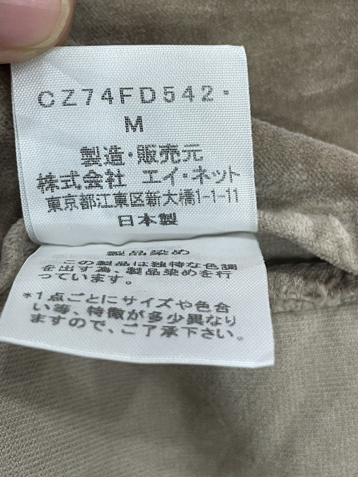 CABANE de ZUCCa Cabane de Zucca Jacket Size M / US 6-8 / IT 42-44 - 4 Thumbnail