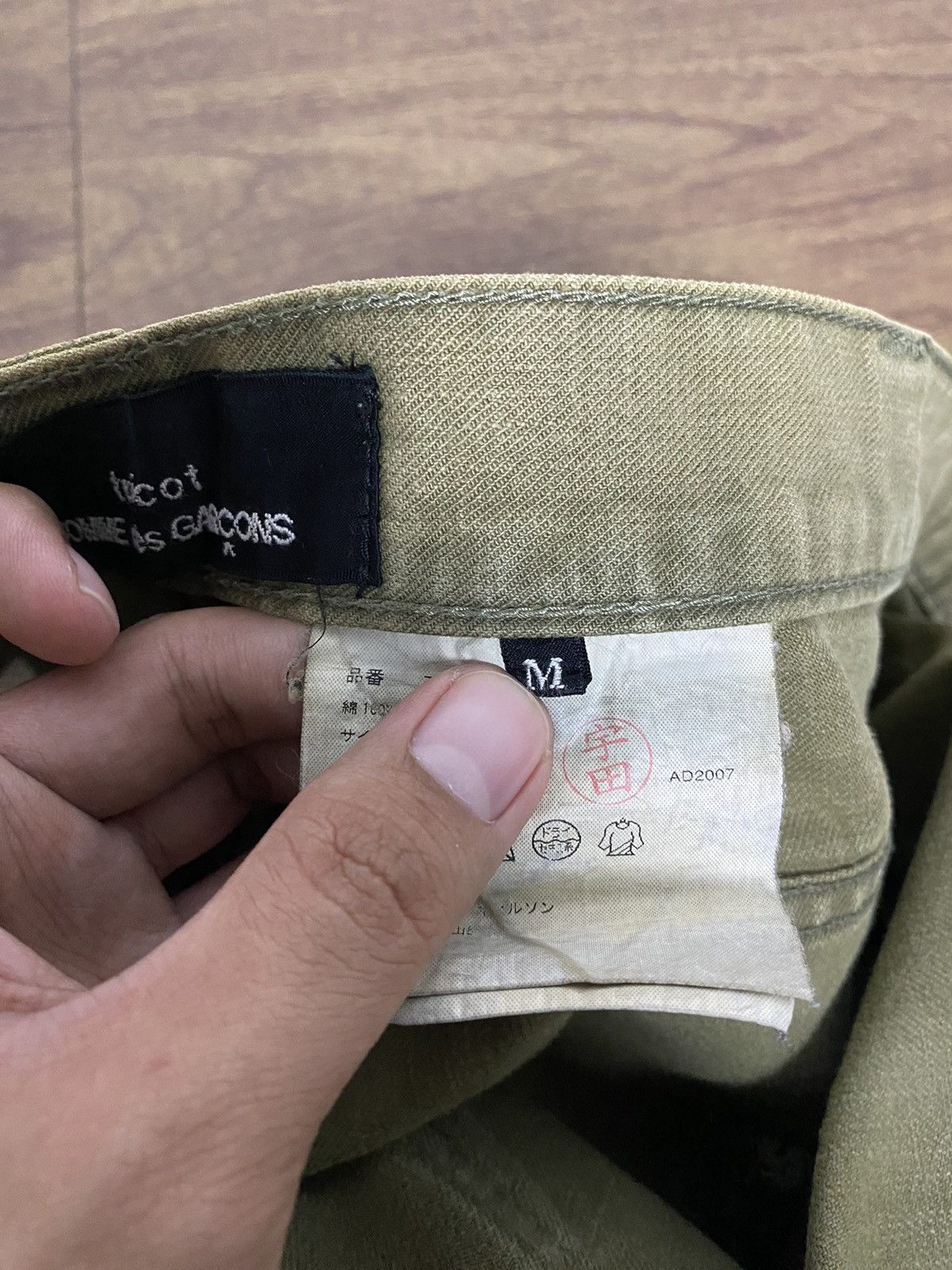 Comme des Garcons AD2007 CDG Tricot Olive Military Wide Leg Pants Size US 32 / EU 48 - 6 Thumbnail