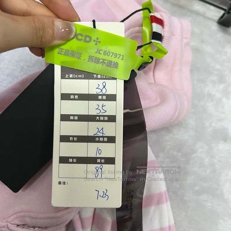 Thom Browne Thom Browne Pink sweatpants Size US 38 / EU 54 - 6 Thumbnail
