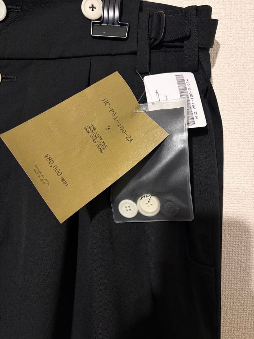 Yohji Yamamoto NEW Pour Homme Gabardine Pants Size US 33 - 4 Thumbnail