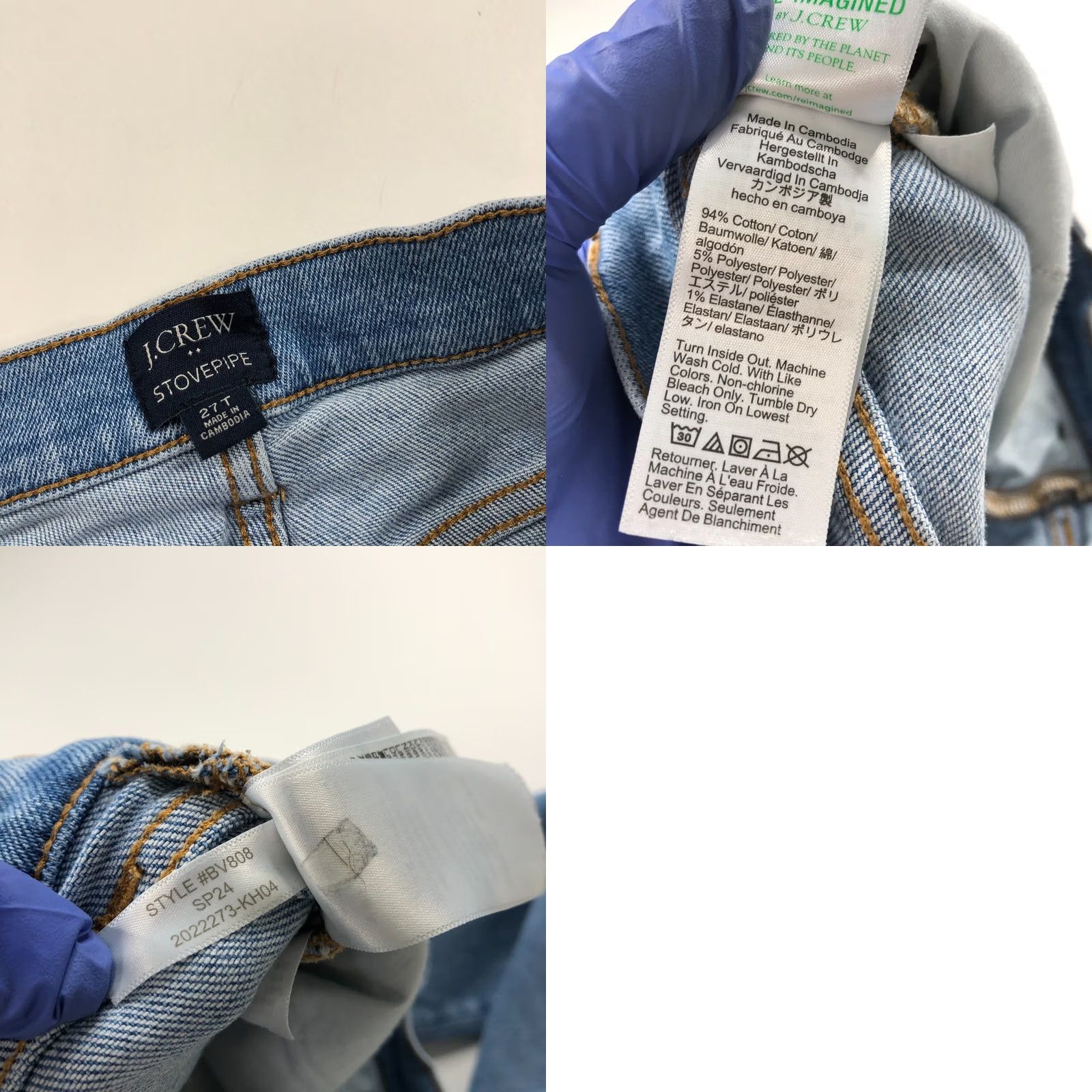 J.Crew J.Crew Factory Jeans Shirt? Sorry, this is not a shirt. Size 27" / US 4 / IT 40 - 8 Thumbnail