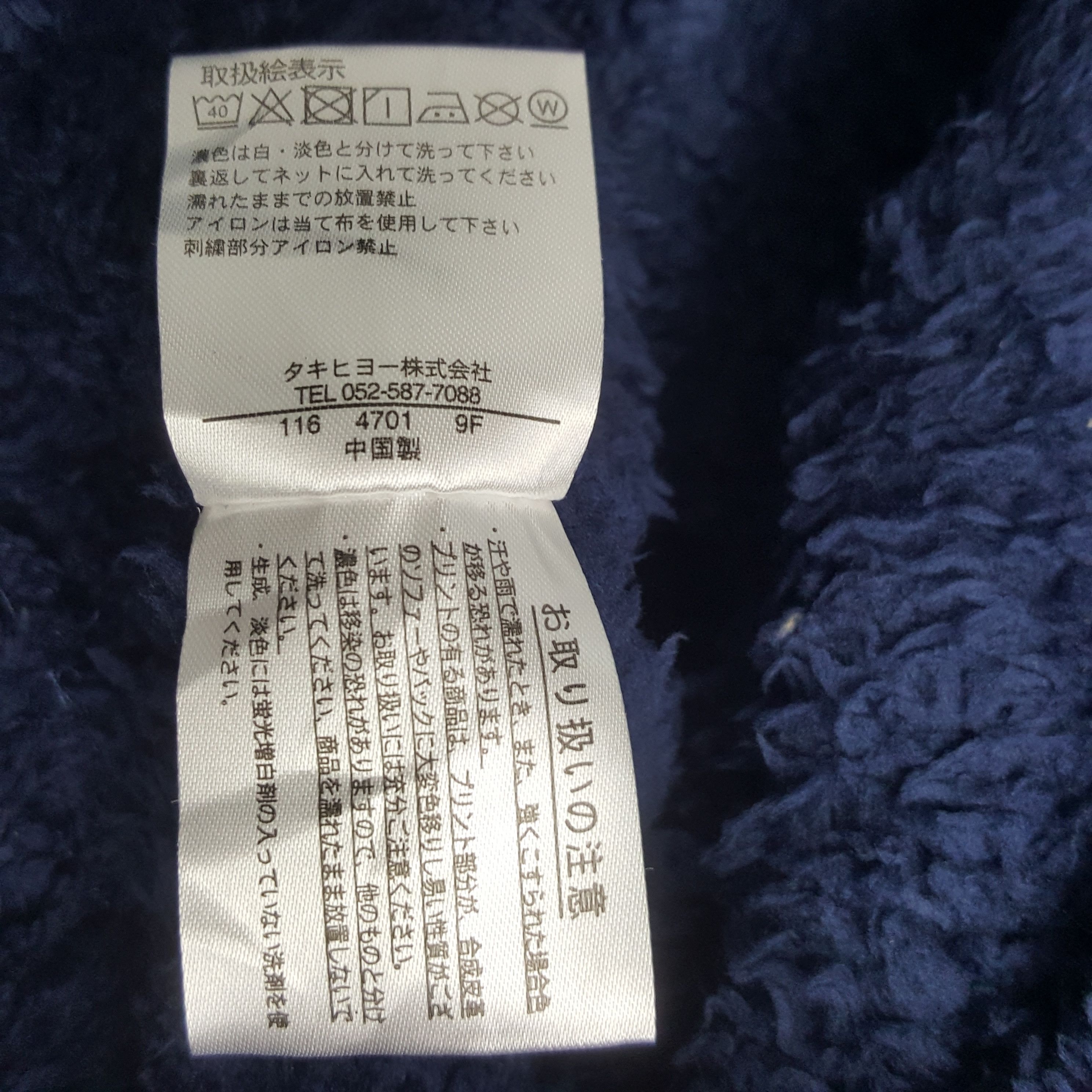 Disney × Mickey Mouse × Vintage Vintage N.Y.C Mickey Mouse Fleece Sweatshirt Hoodie Size US S / EU 44-46 / 1 - 10 Thumbnail