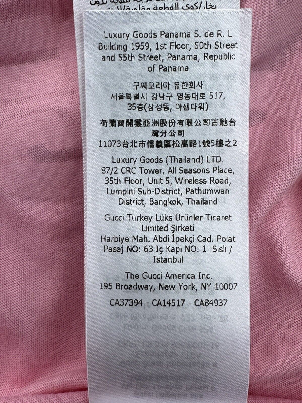 Gucci Size-M /New Gucci T-Shirt Size US S / EU 44-46 / 1 - 7 Thumbnail