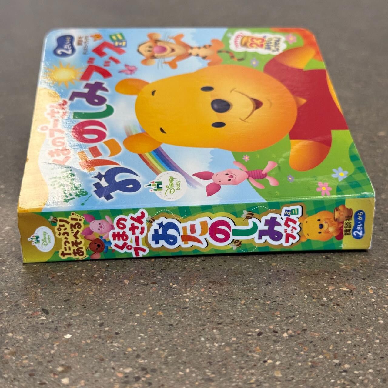 Disney JAPANESE IMPORT Disney Baby Pooh & Friends Interactive Book Size ONE SIZE - 2 Thumbnail