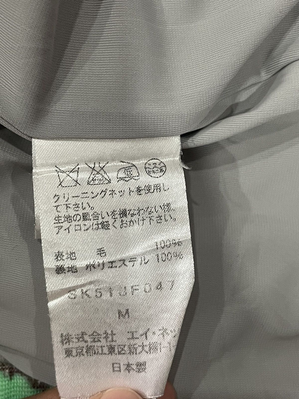Sunao Kuwahara Sunao Kuwahara Shorts Size 34" / US 12 / IT 48 - 5 Thumbnail