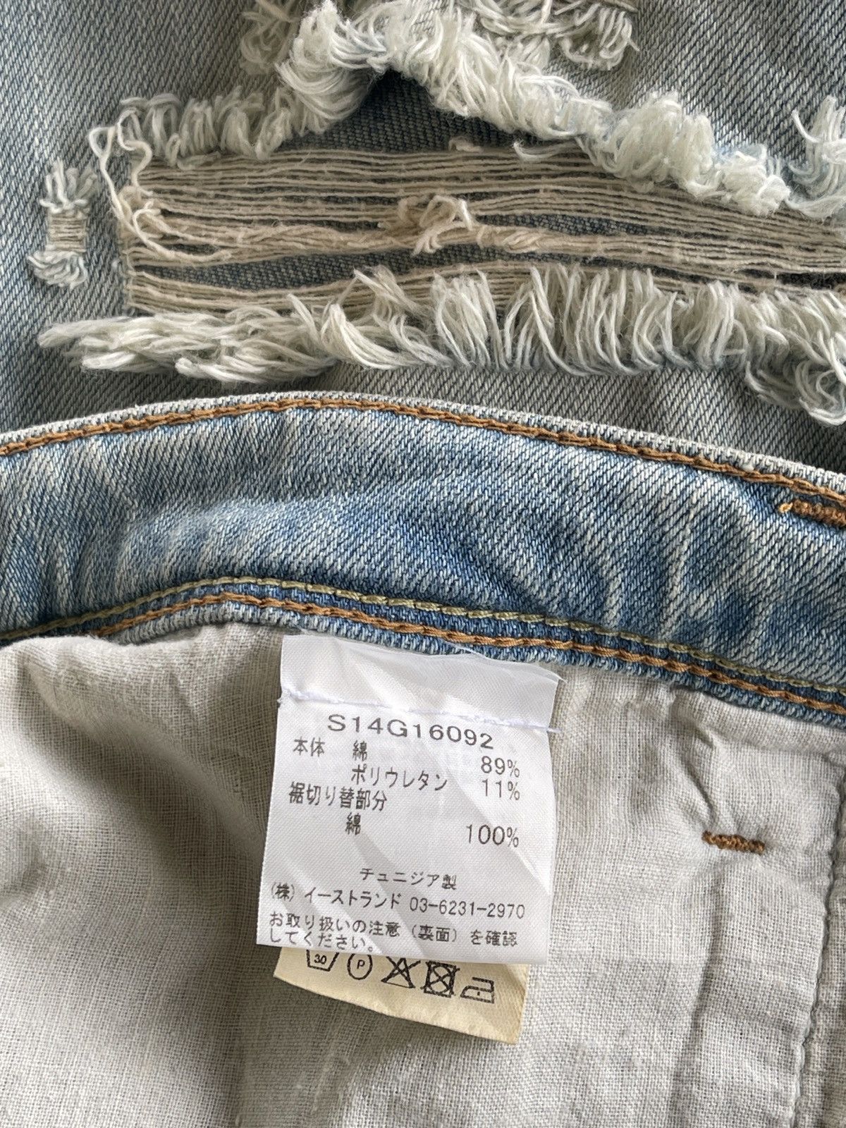 EACH x OTHER Each X Other Paris Boyfriend Distressed Jeans Size 31" - 15 Thumbnail