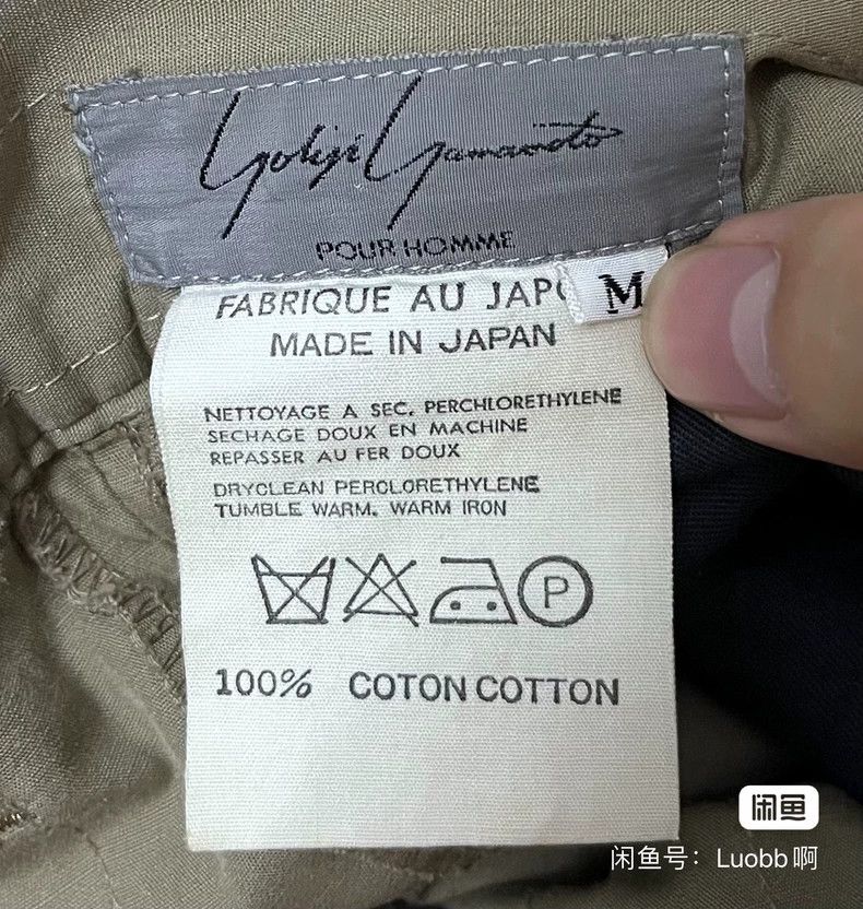 Yohji Yamamoto Yohji Yamamoto size m pants Size US 28 / EU 44 - 3 Thumbnail