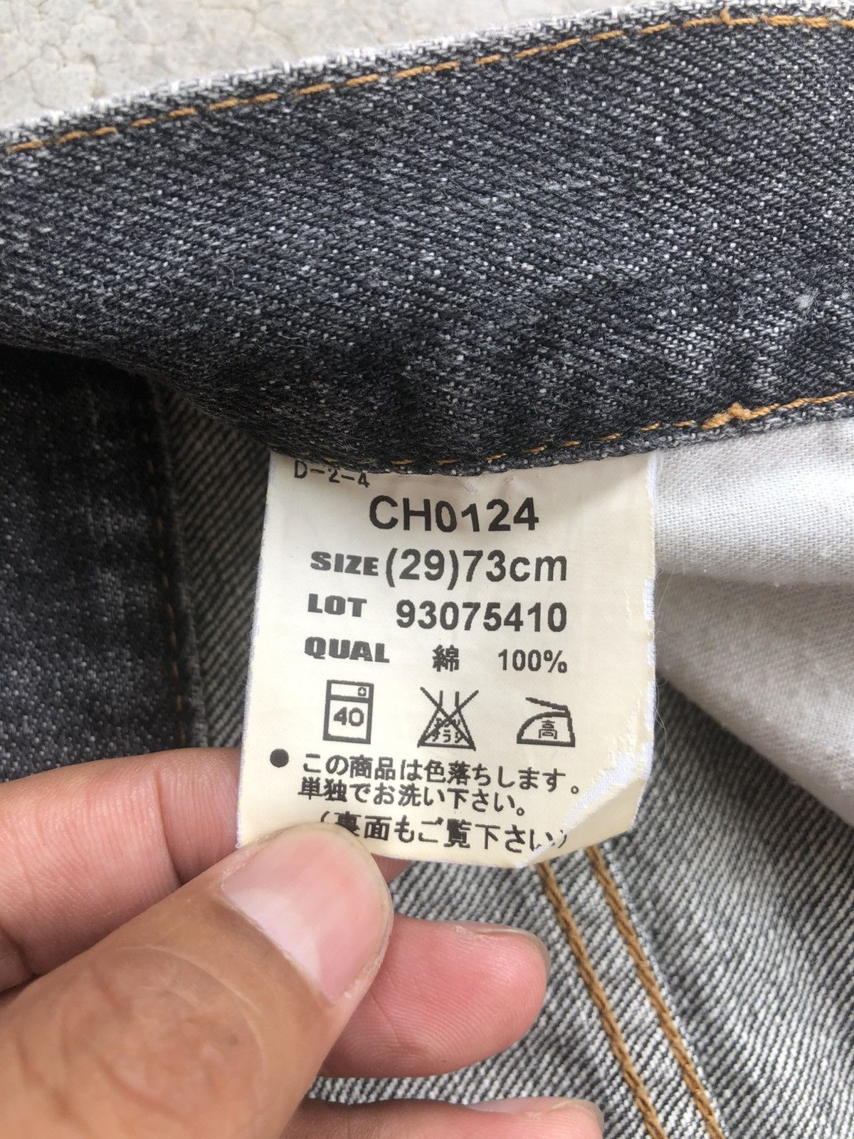 If Six Was Nine Bobson Flared Jeans Bootcut Distressed Jeans Size US 29 - 18 Thumbnail