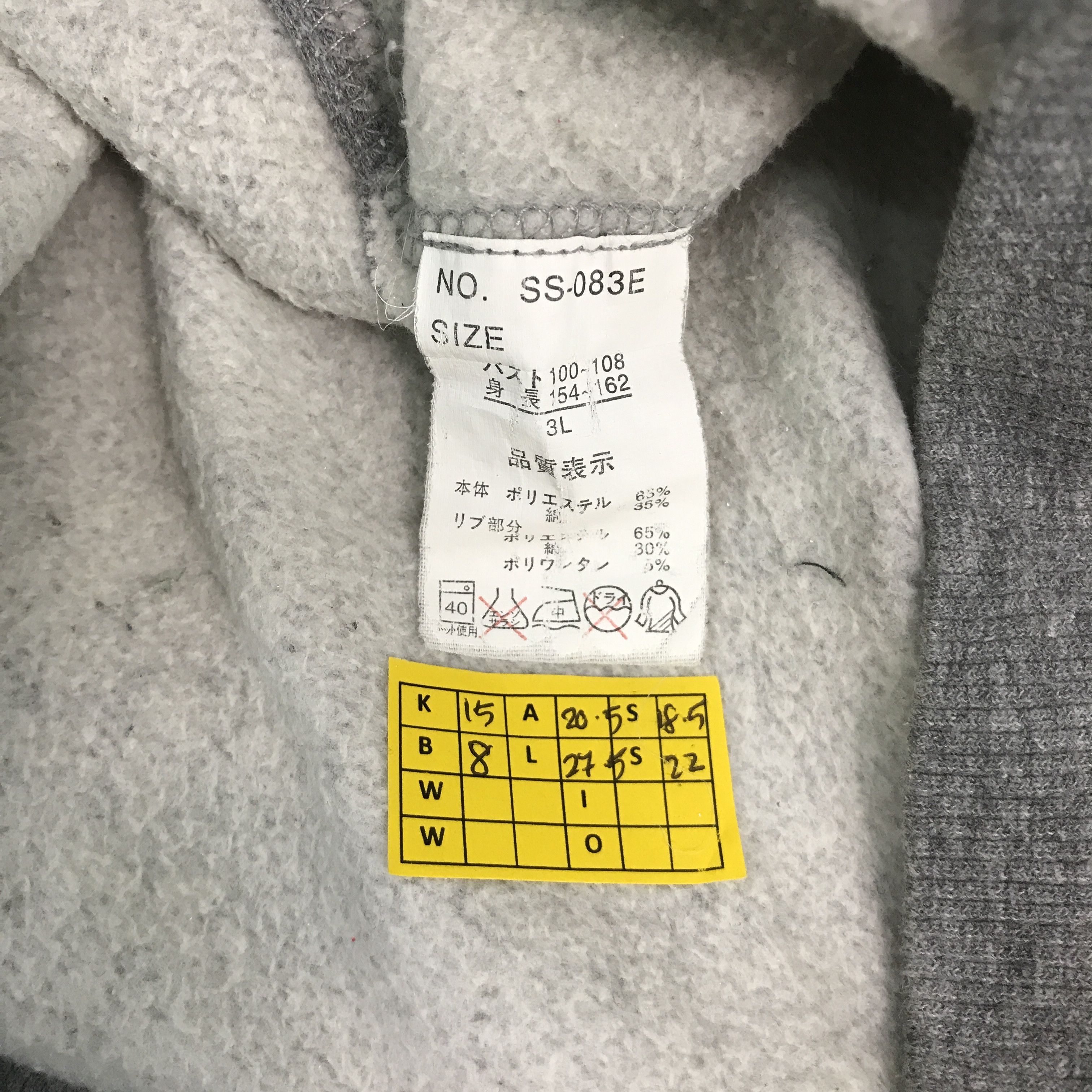 Japanese Brand punk hoodie power of the living sweatshirts Size US M / EU 48-50 / 2 - 11 Thumbnail