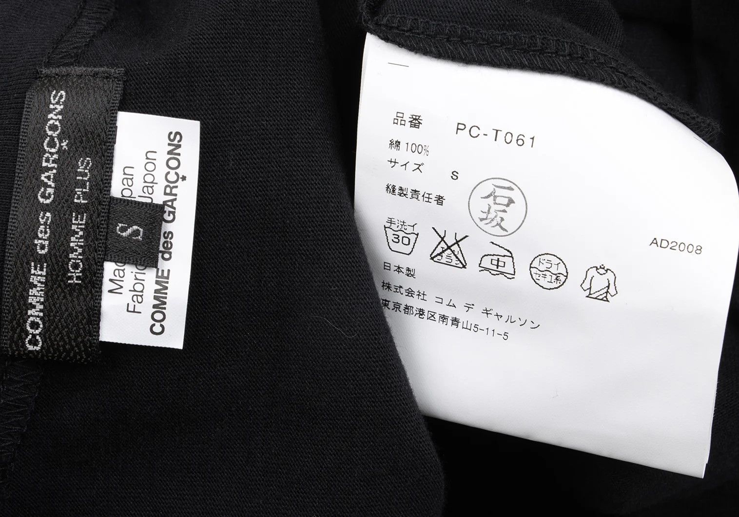 Comme des Garcons Homme Plus V-Neck Frill Long Sleeve T-Shirt in Black Size S Size US S / EU 44-46 / 1 - 13 Thumbnail