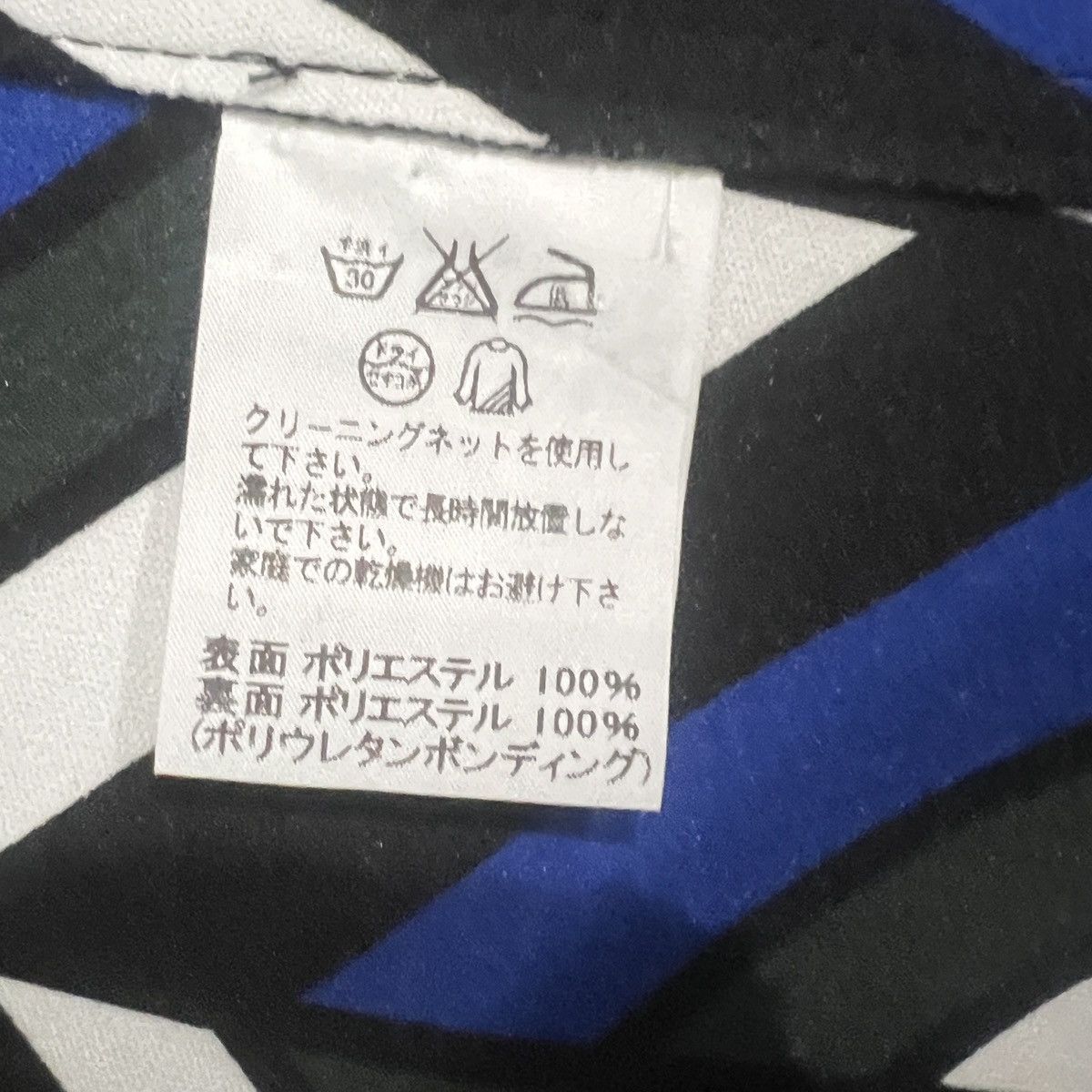 Issey Miyake (1 of 1) ISSEY MIYAKE BLAZER Size 38R - 6 Thumbnail