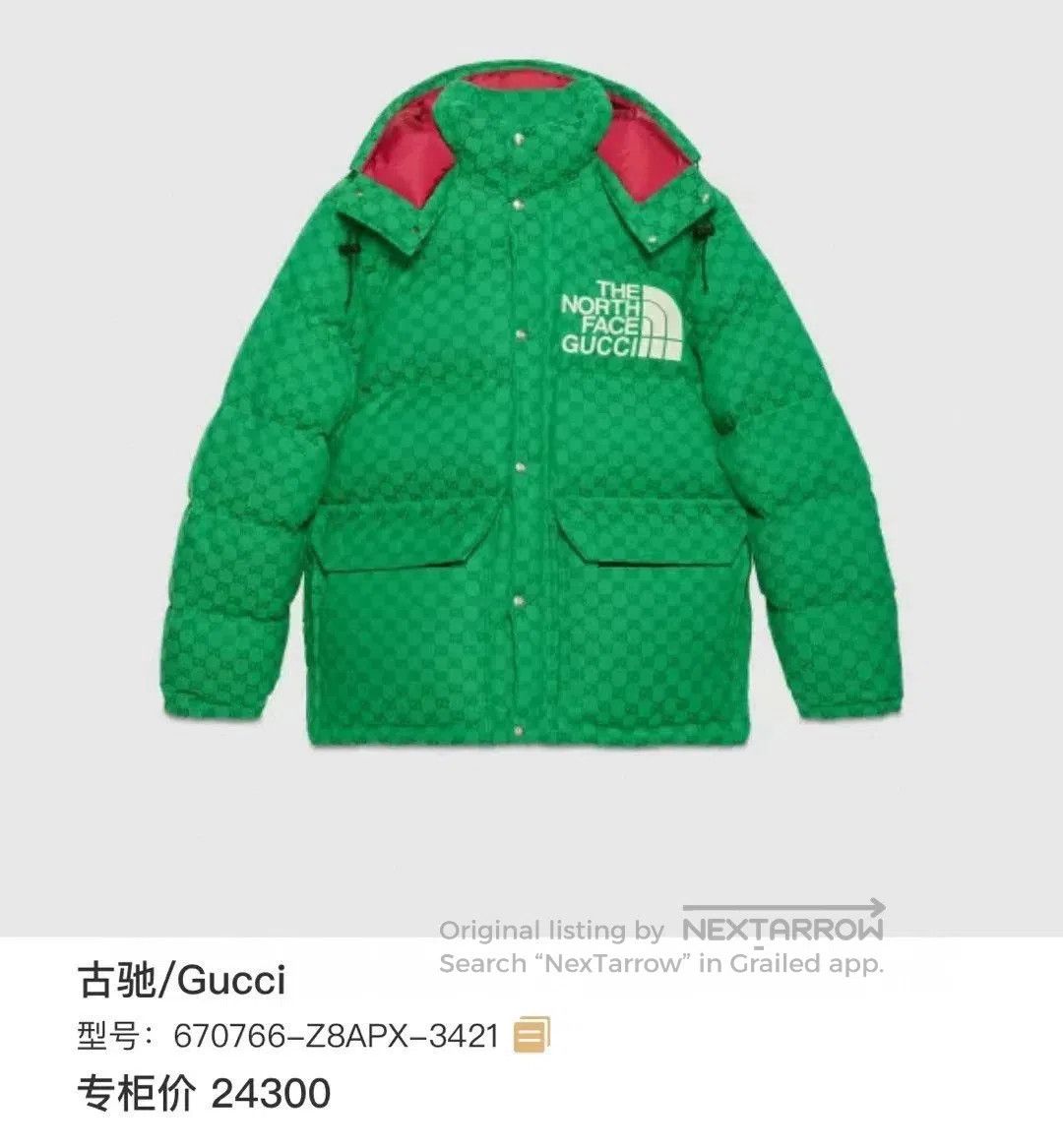 Gucci Gucci x The North Face All. Size US S / EU 44-46 / 1 - 1 Thumbnail