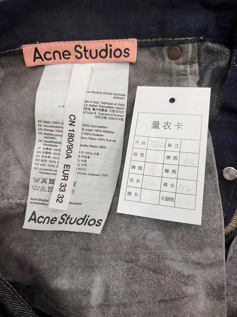 Acne Studios Acne Studios Water Ripple Whiskered Mid-Rise Loose Wide-Le Size US 33 - 5 Thumbnail