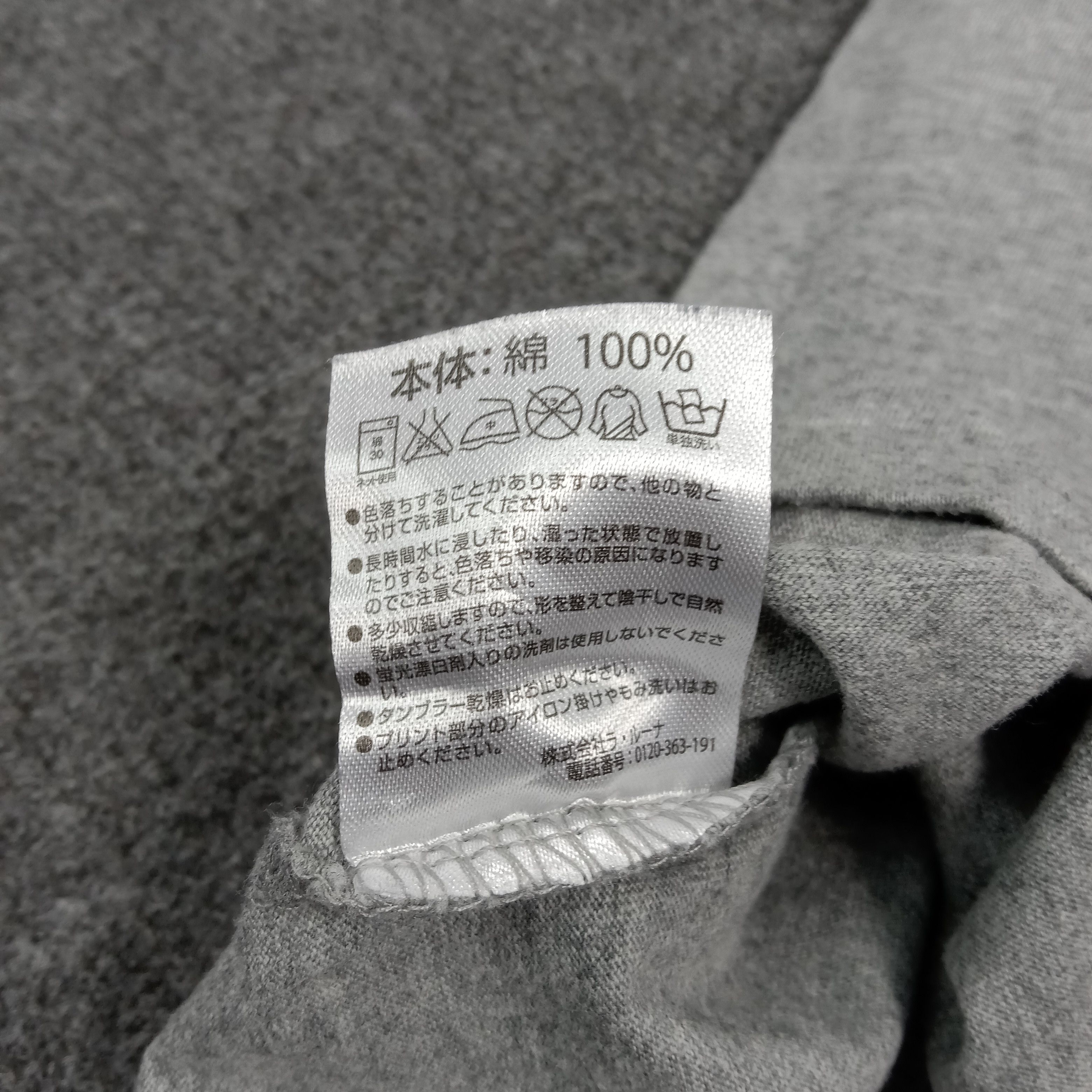 Number (N)ine Number Nine x Marlboro Japanese Full Moon Tshirt C285N12 Size US M / EU 48-50 / 2 - 6 Thumbnail