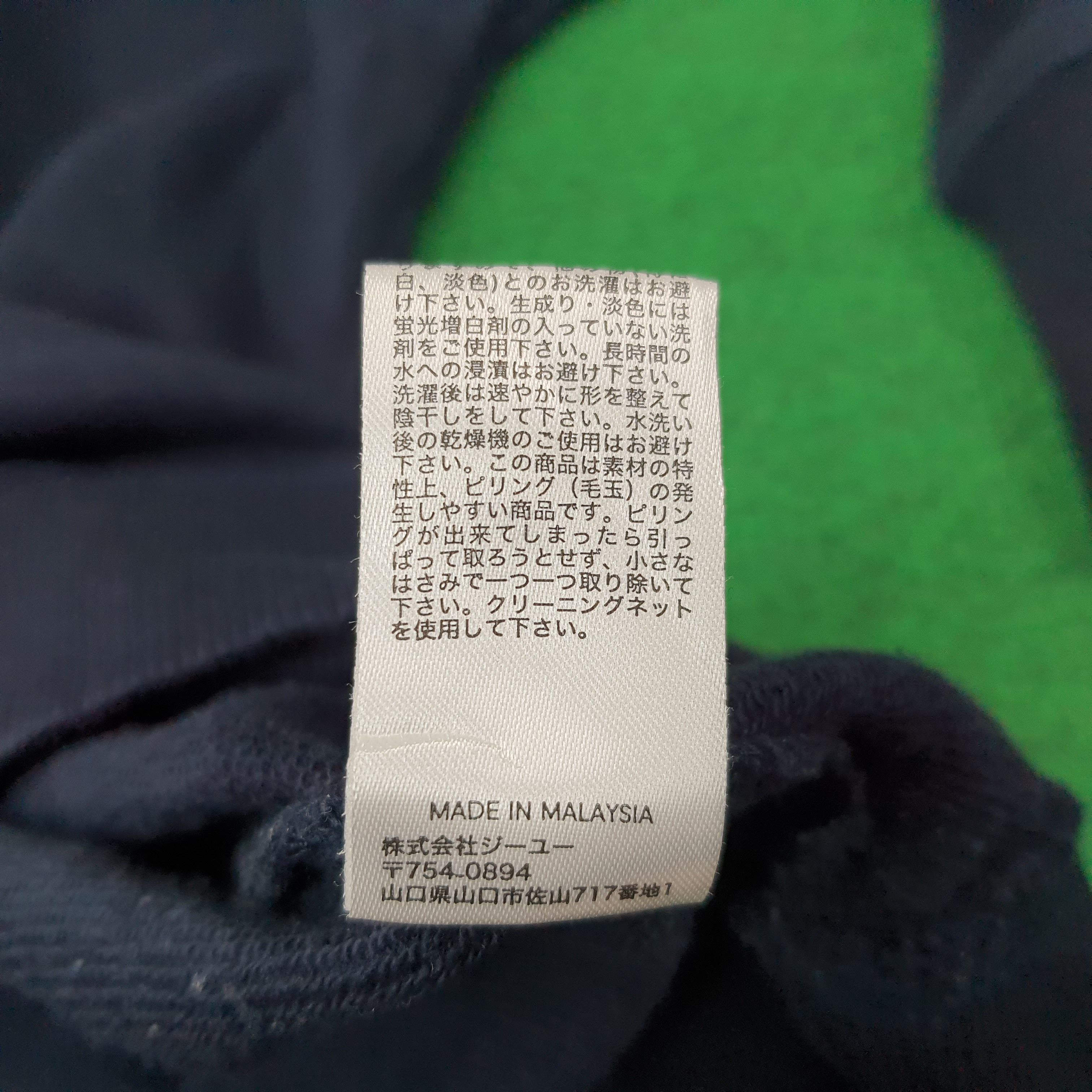 Vintage Vintage University of Michigan Sweatshirt C266N3 Size US M / EU 48-50 / 2 - 6 Thumbnail