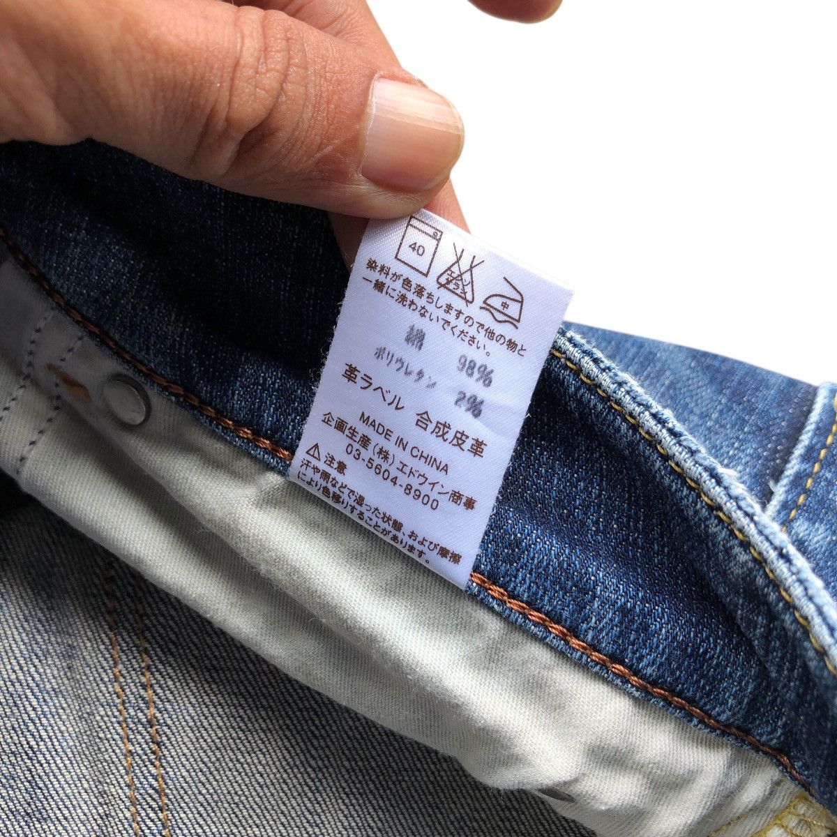 If Six Was Nine × Japanese Brand × Wrangler Vintage WRANGLER skinny jeans Size US 29 - 9 Thumbnail
