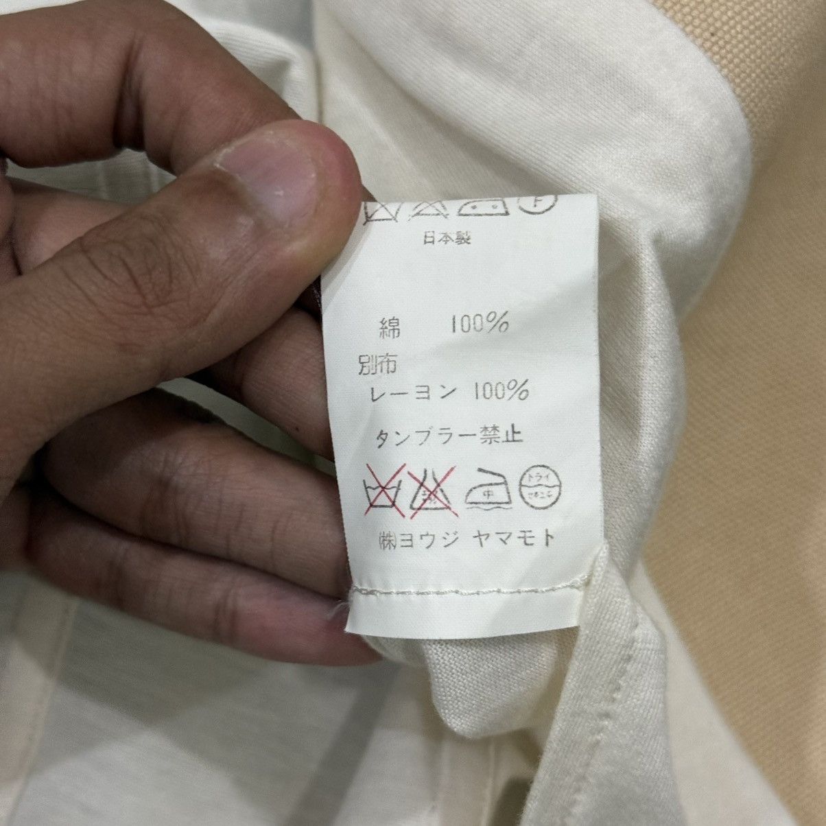 Yohji Yamamoto Vintage Yohji Yamamoto Signature Archived Jacket Size M / US 6-8 / IT 42-44 - 19 Thumbnail