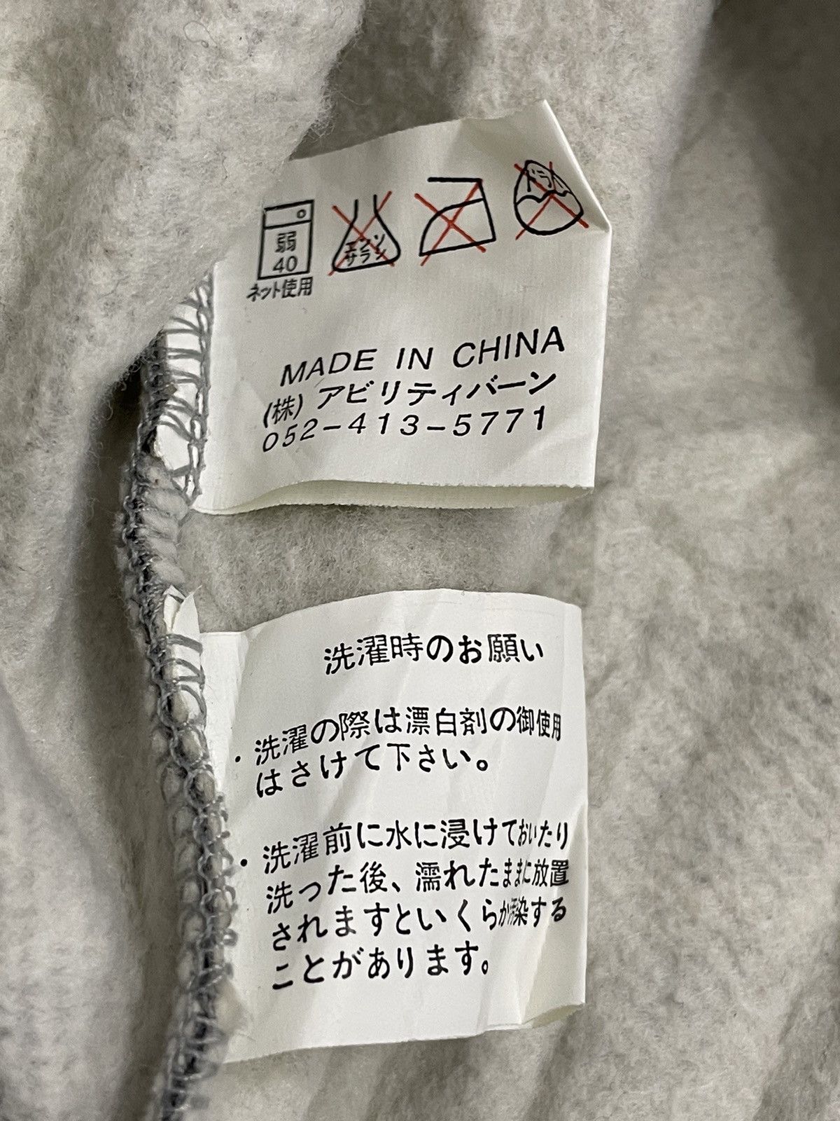 Bullet Noise Bullet Noise Sweater Full Wording Seditionaries Japan Punk Size US L / EU 52-54 / 3 - 19 Thumbnail