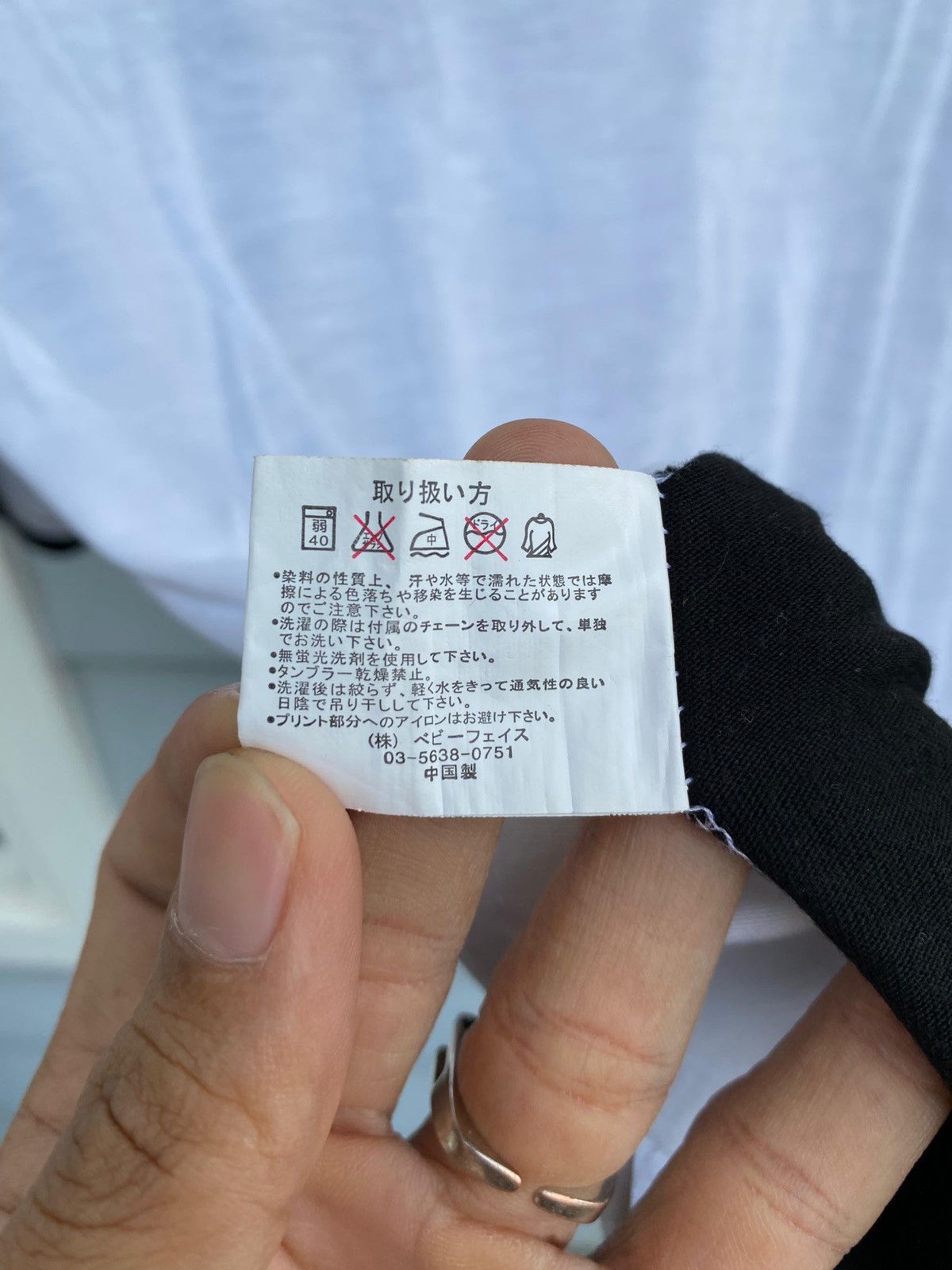 If Six Was Nine Beaumere Avant-Garde Text Tee Typography Japan Street Style Size L / US 10 / IT 46 - 19 Thumbnail