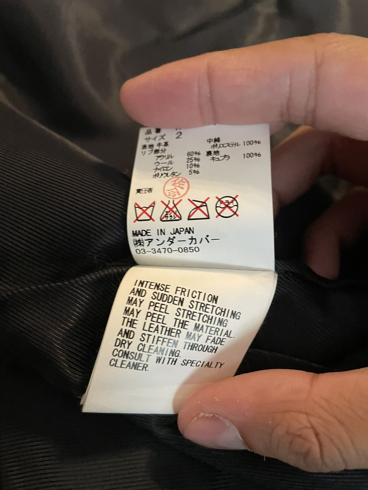 Jun Takahashi × Undercover 2011 AW Leather Jacket Size US S / EU 44-46 / 1 - 7 Thumbnail