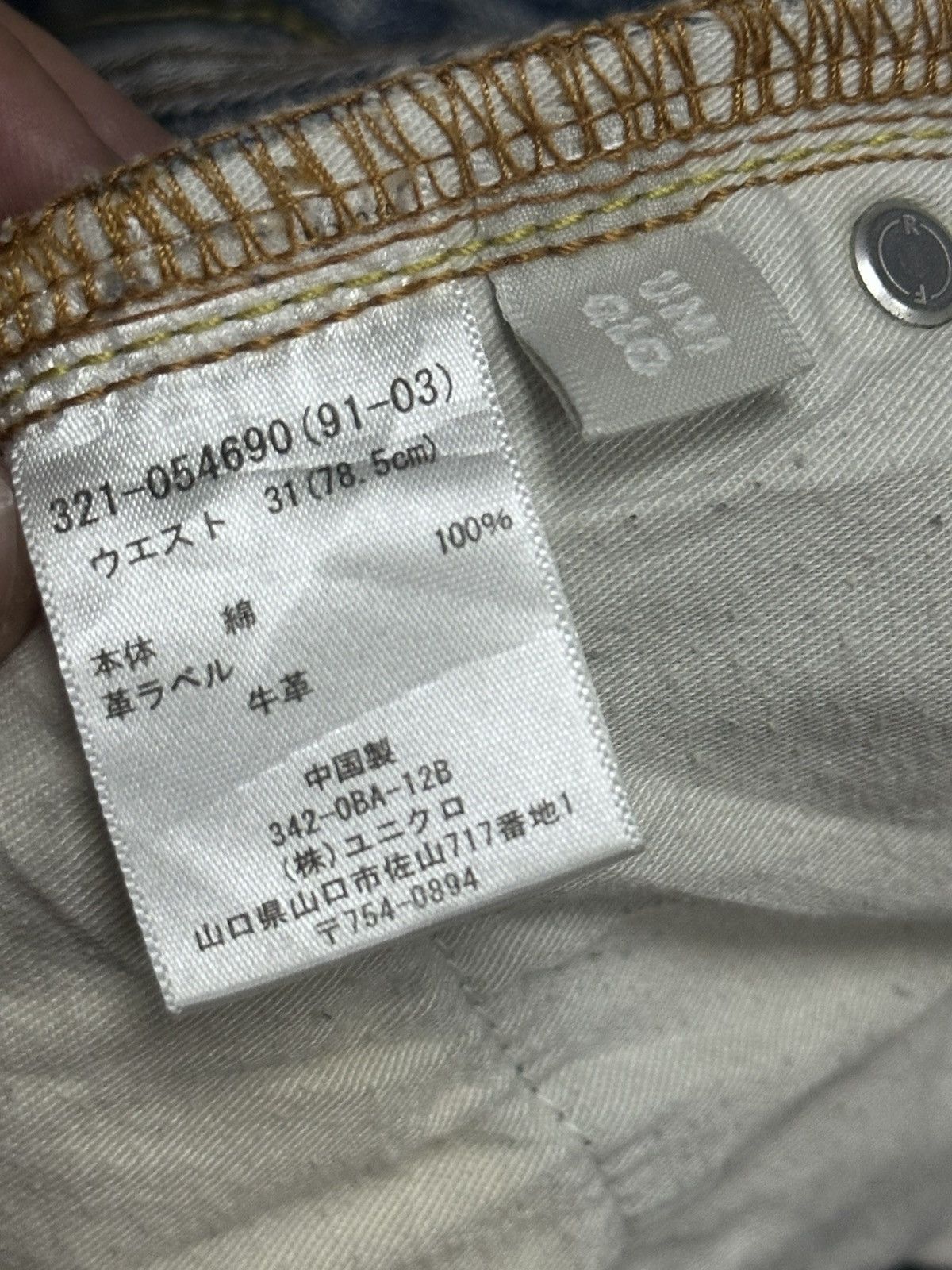 Uniqlo Uniqlo Vintage Distressed Distressed Regular Straight Faded Size US 32 / EU 48 - 7 Thumbnail
