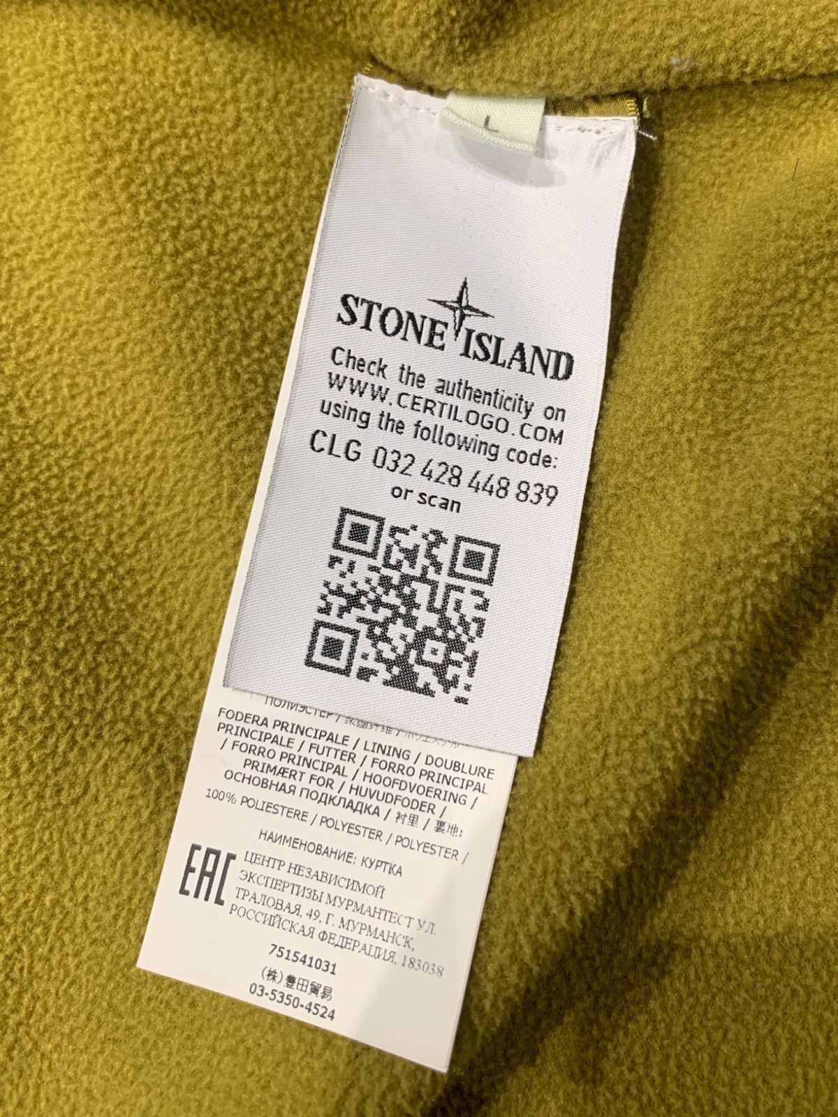 Stone Island David light tc lime green jacket rare Size US L / EU 52-54 / 3 - 15 Thumbnail
