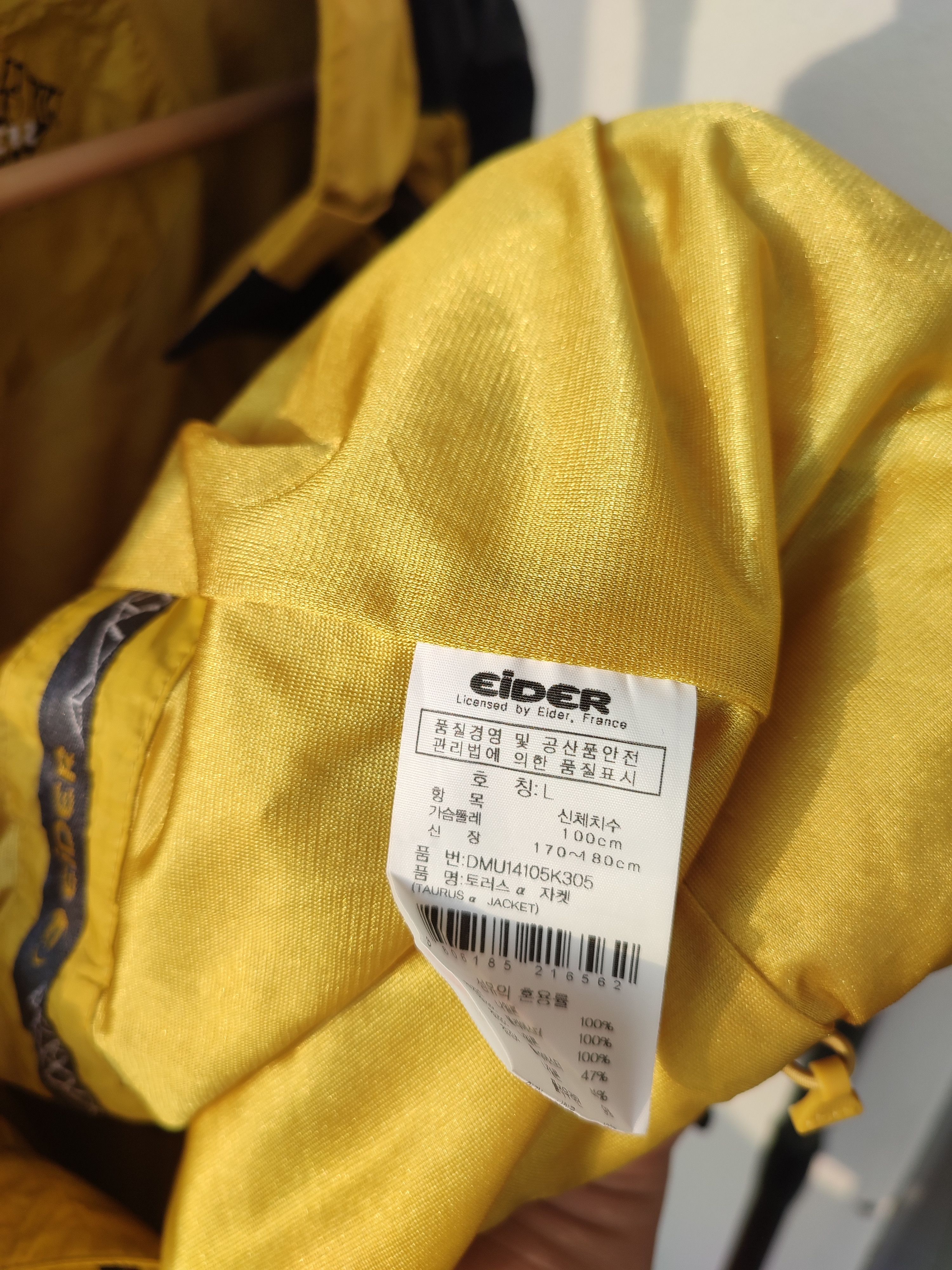 Vintage Vintage Eider Windbreaker Size US L / EU 52-54 / 3 - 4 Thumbnail