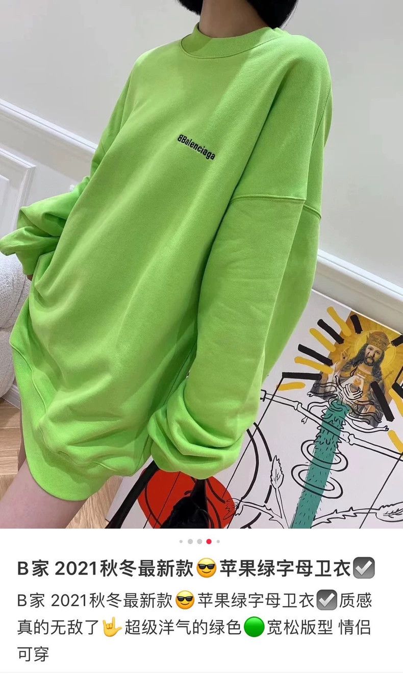 Balenciaga Balenciaga Apple green sweater Size US S / EU 44-46 / 1 - 7 Thumbnail