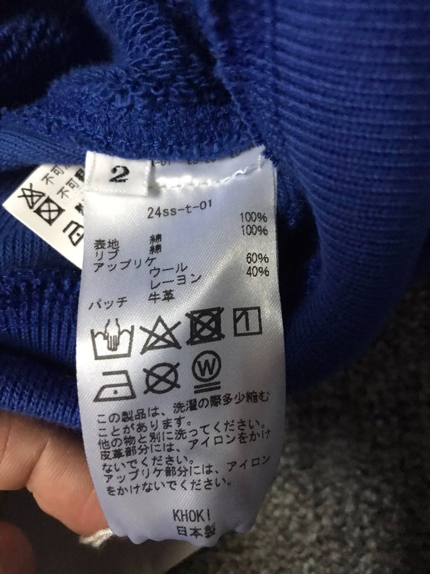 Other KHOKI Japan designer blue white letter cardigan 2 Size US M / EU 48-50 / 2 - 5 Thumbnail