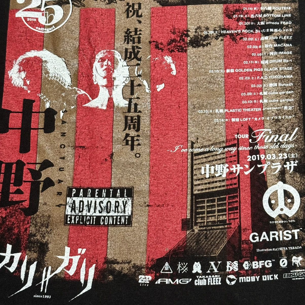 Other Cali Gari Tour 14 Final Official Merchandise Size US L / EU 52-54 / 3 - 6 Thumbnail