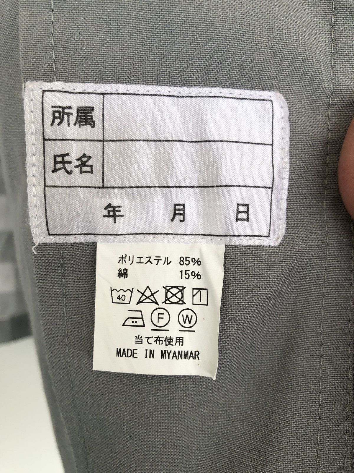 Vintage Vintage Japanese Daily YAMAZAKI Workwear Uniform Size US L / EU 52-54 / 3 - 7 Thumbnail