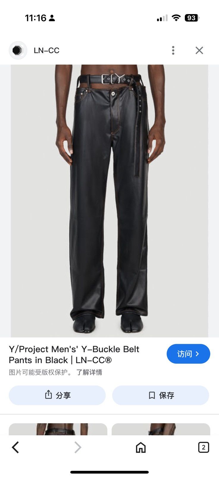 Y/Project Y/ PROJECT Y Belt wide-leg pants Size US 32 / EU 48 - 7 Thumbnail