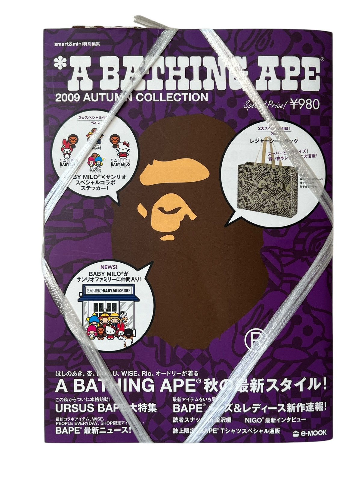 Bape A BATHING APE 2009 AUTUMN Magazine Mook Book COOKIE TOTE Size ONE SIZE - 1 Thumbnail