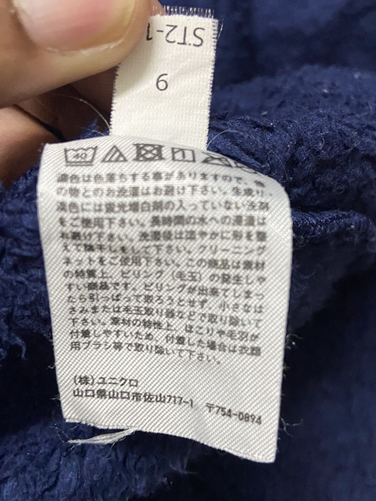 Disney × Peanuts Peanuts Snoopy Fluffy Fleece Size L / US 10 / IT 46 - 5 Thumbnail