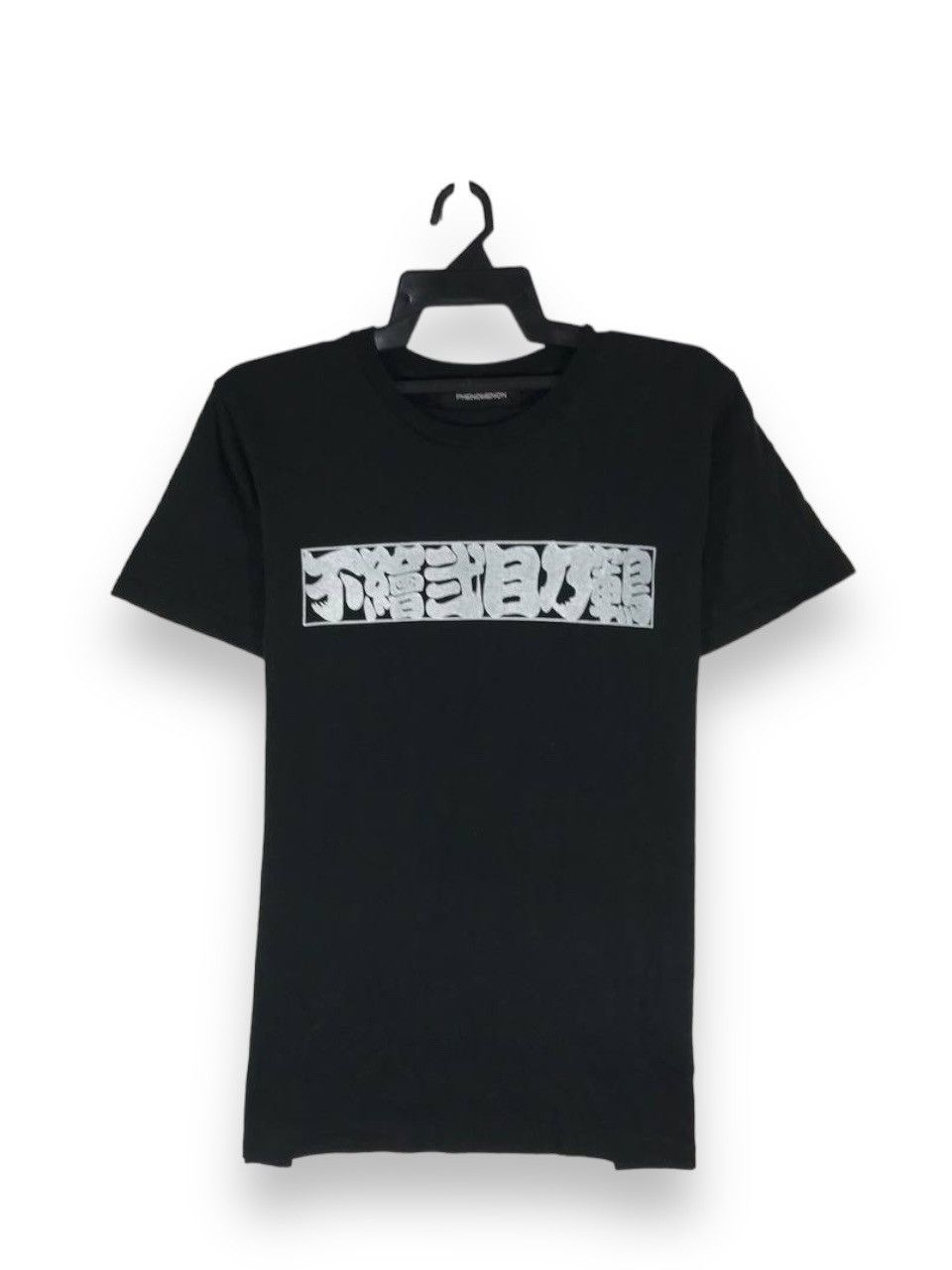 PHENOMENON Sa2013 spring and summer Phenomenan rare design Size US M / EU 48-50 / 2 - 1 Thumbnail