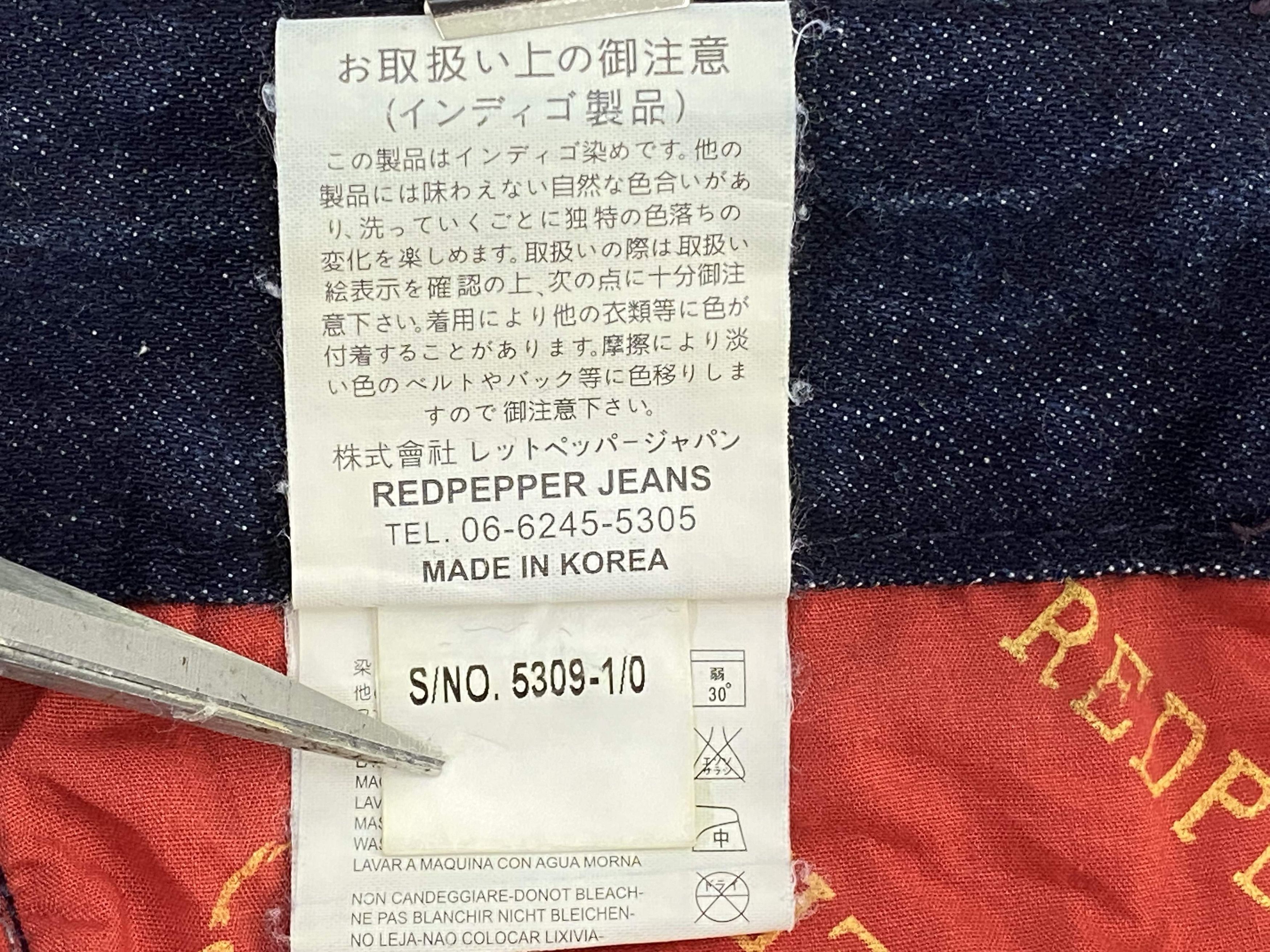 Japanese Brand Red Pepper Skinny Jeans Japanese Embroidered Jeans Size 28" / US 6 / IT 42 - 4 Thumbnail