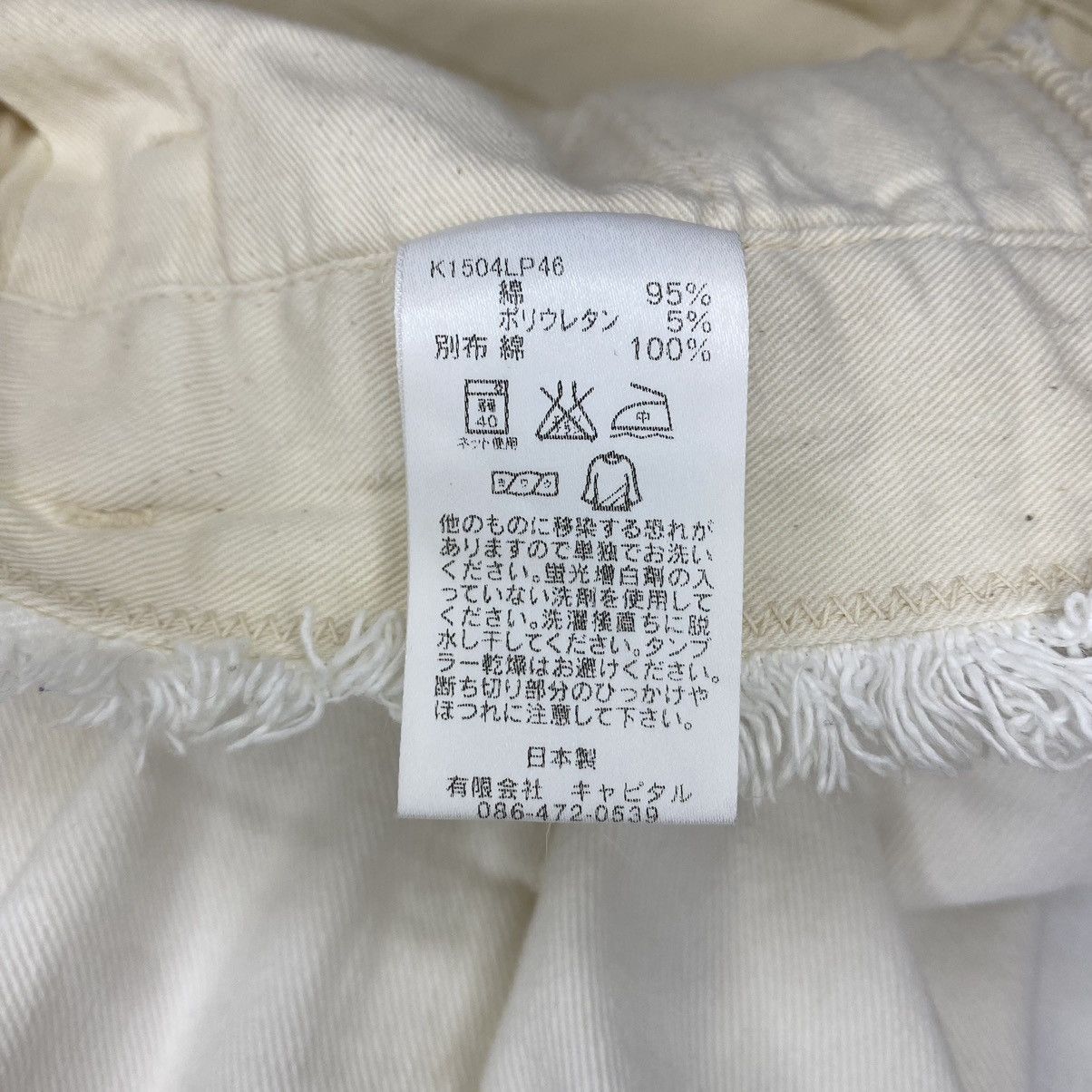 Kapital Kapital White Denim Jeans Size 28" / US 6 / IT 42 - 8 Thumbnail