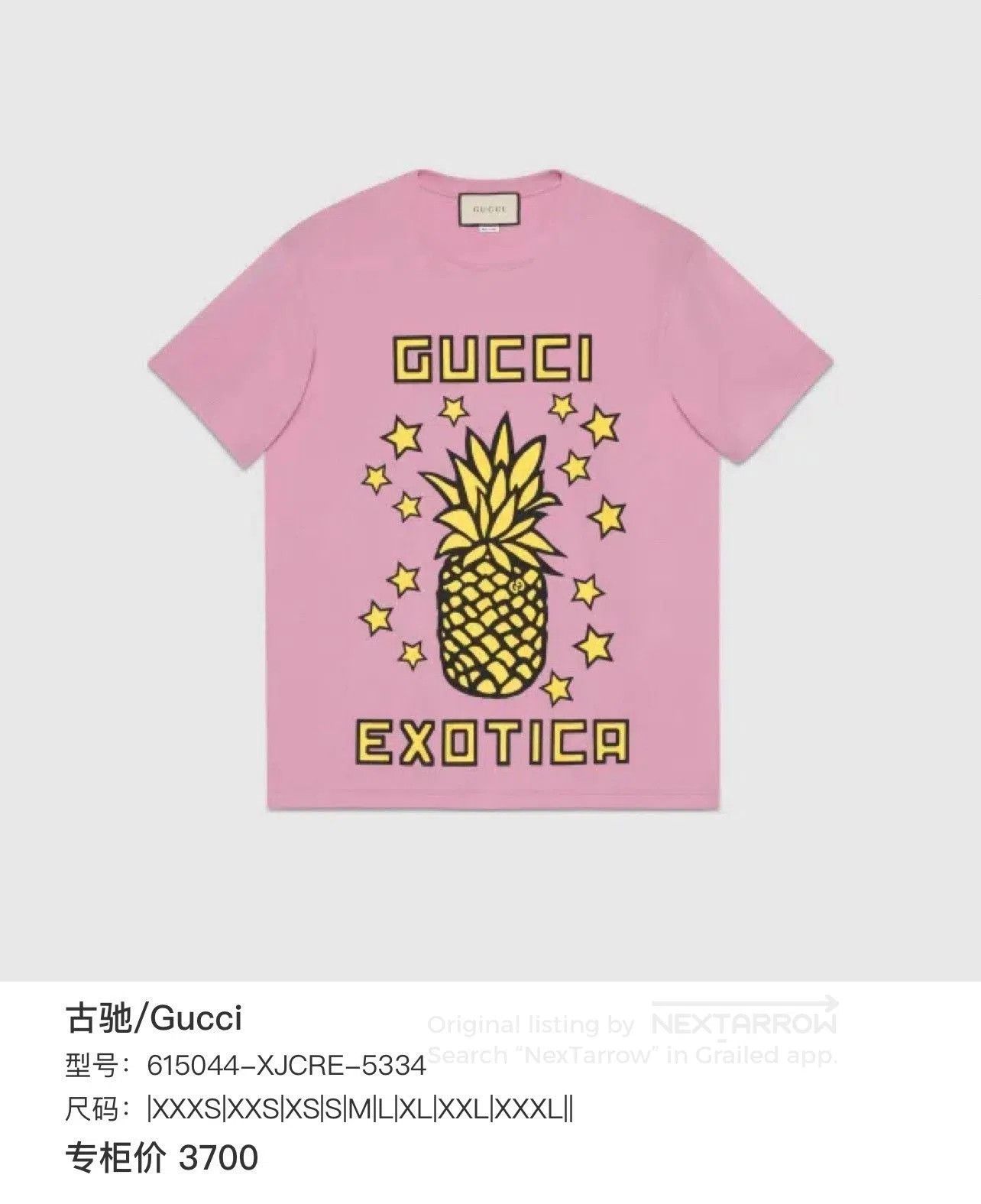 Gucci Gucci Pineapple Print Short Sleeve. Size M / US 6-8 / IT 42-44 - 6 Thumbnail