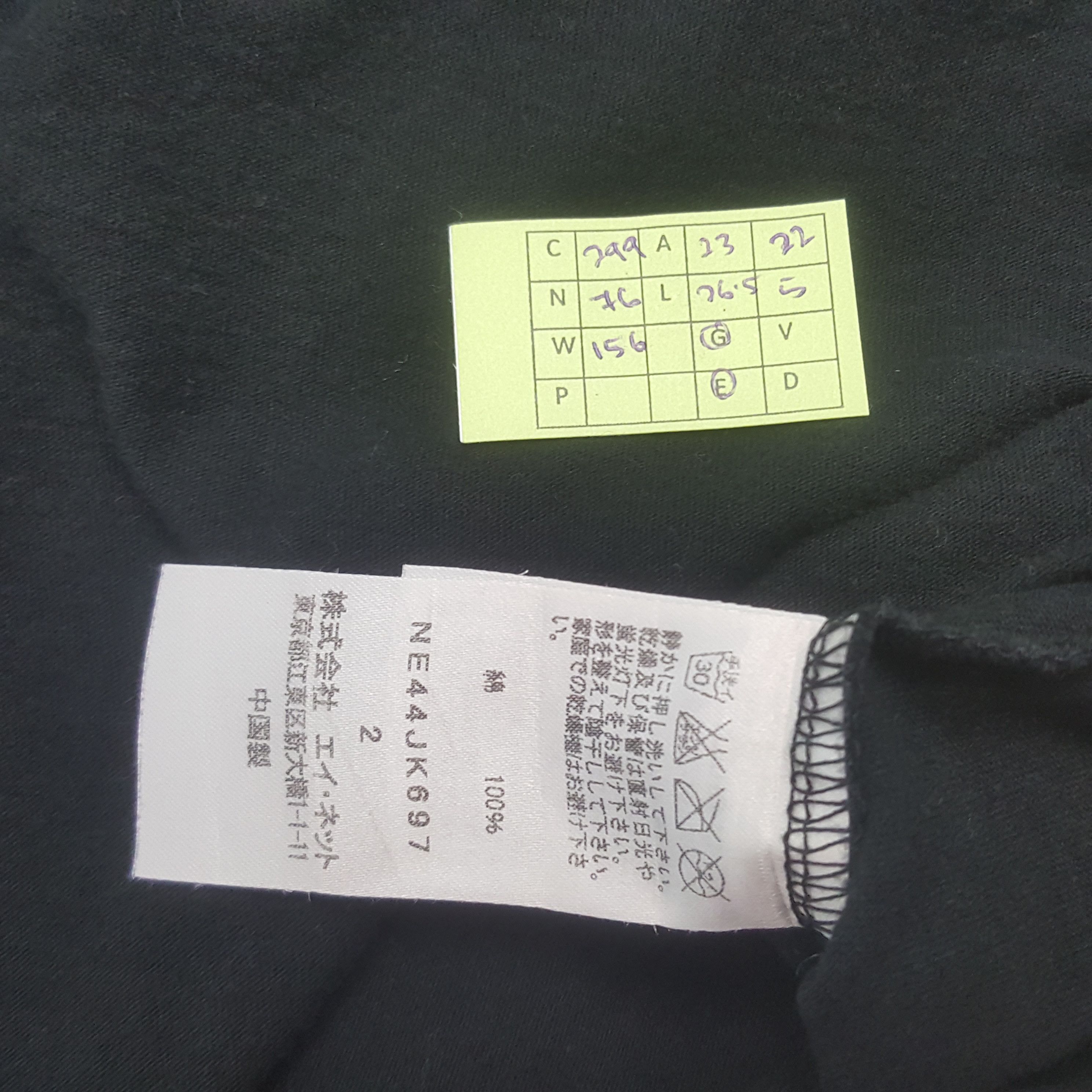 Ne-Net Vintage Ne-Net by Issey Miyake Japanese Brand Tshirt C299N76 Size US XL / EU 56 / 4 - 5 Thumbnail
